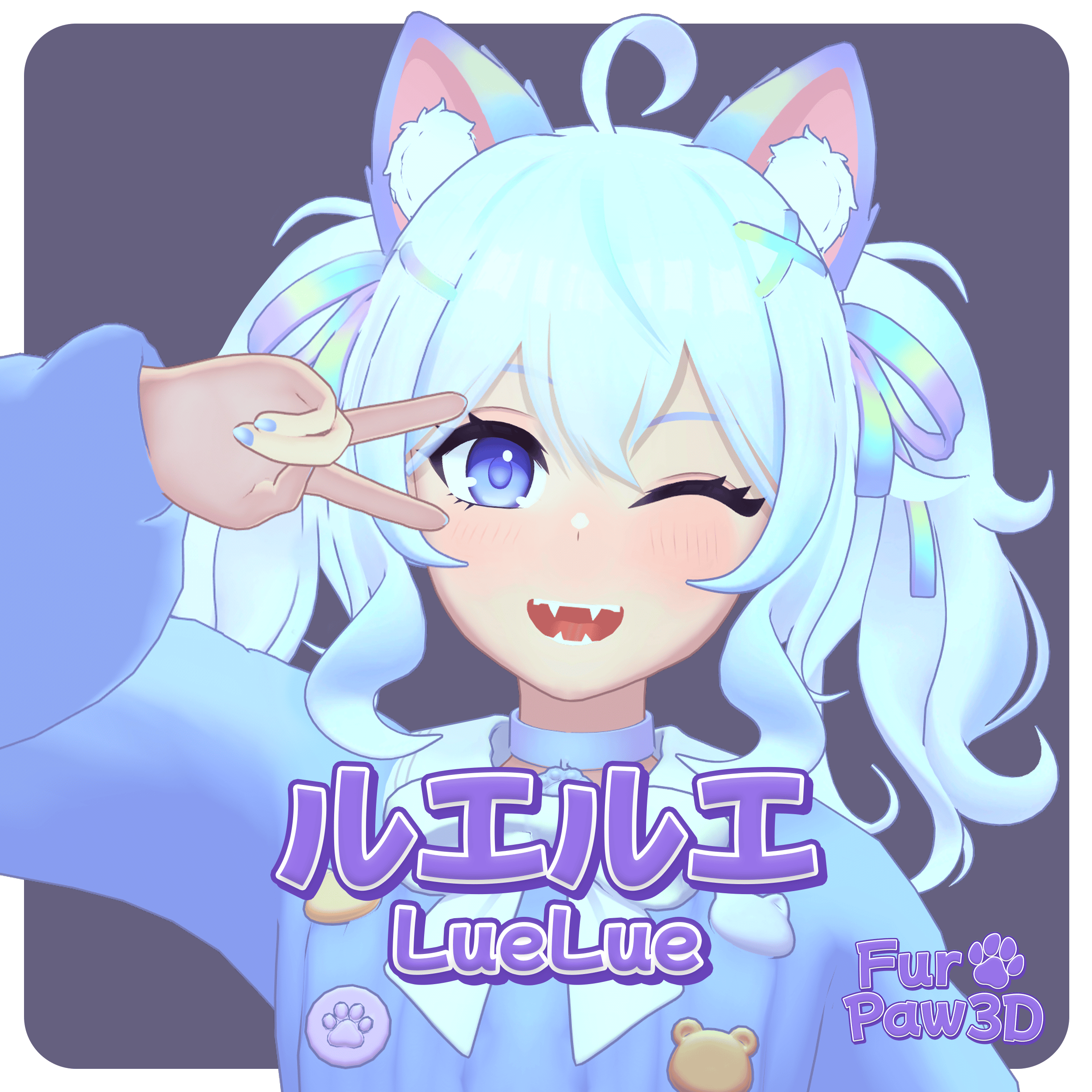 LueLue ✦ Cat Girl | PC | GoGo | ARKit VRCFT