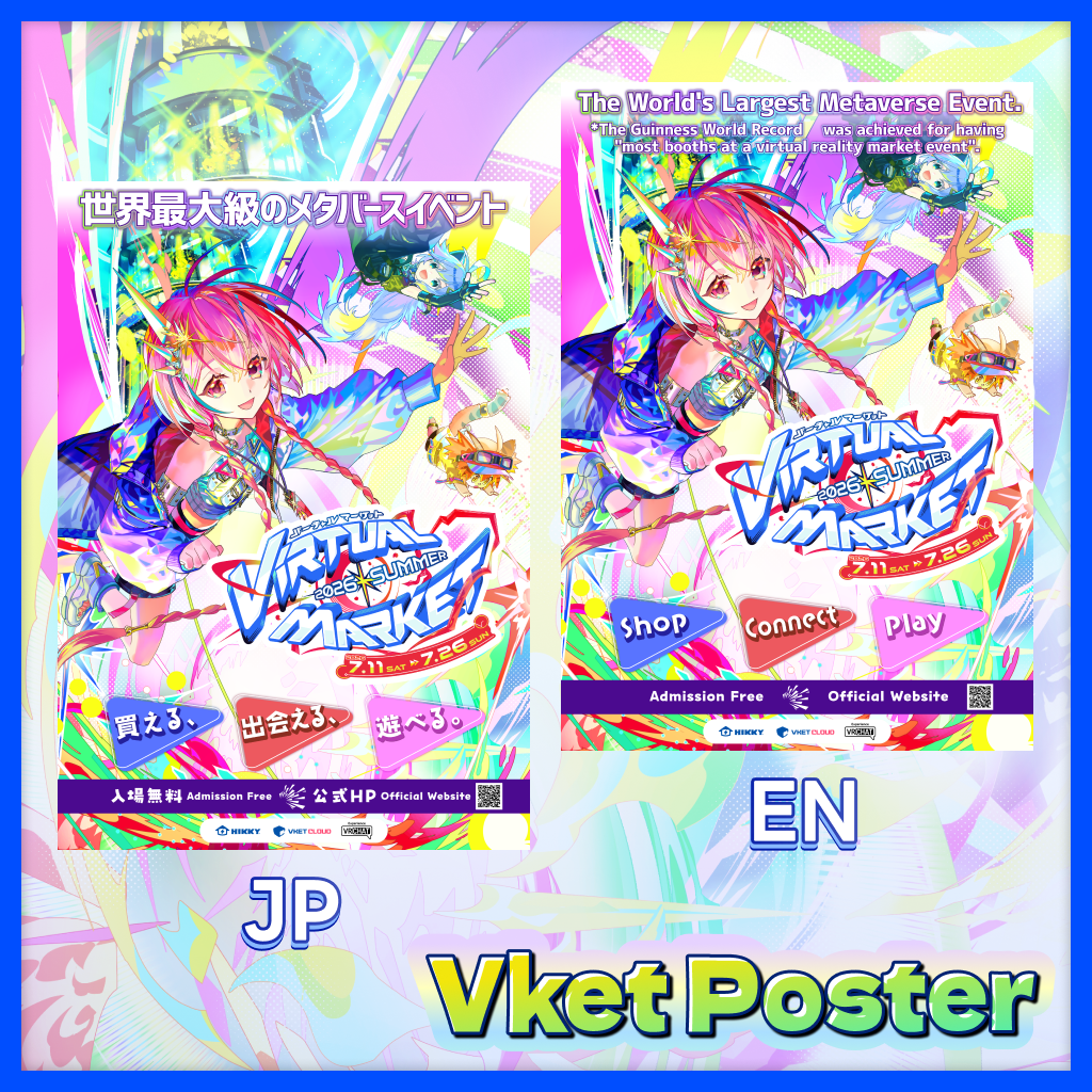 Official distributed materials Vket2026 Summer