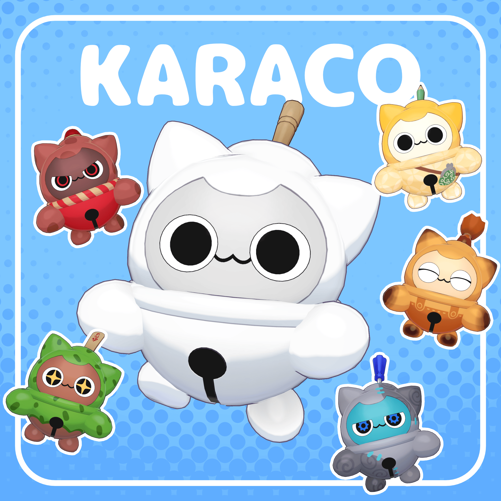 KARACO[en] /KARARIKO[jp](PC & android/iOS)