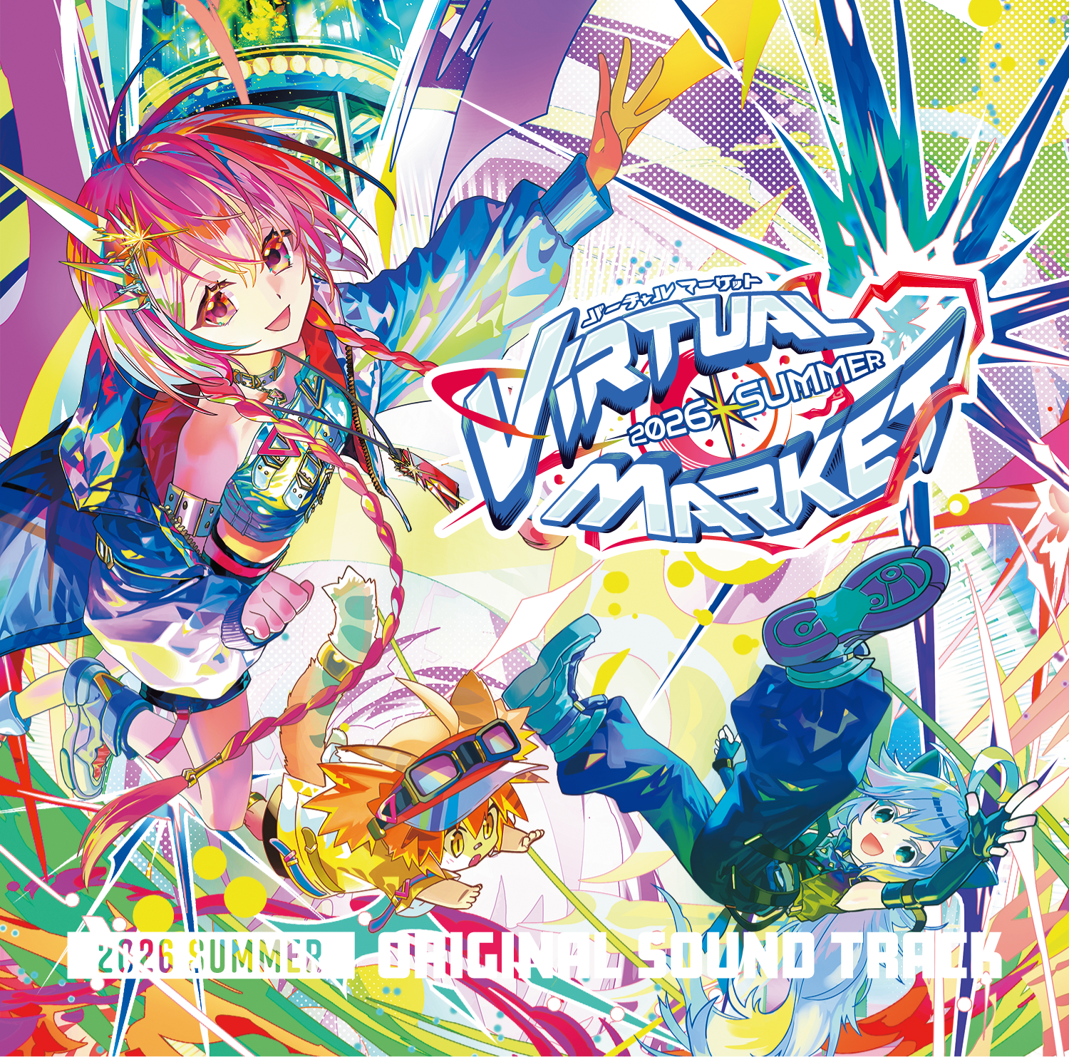 Virtual Market 2026 Summer Official Soundtrack