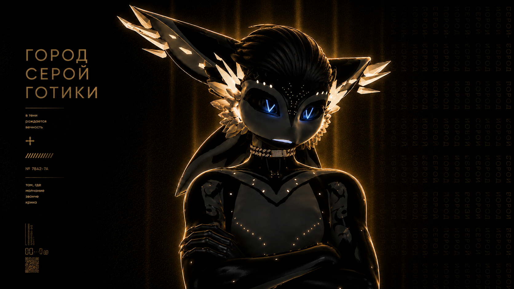 Banner Background