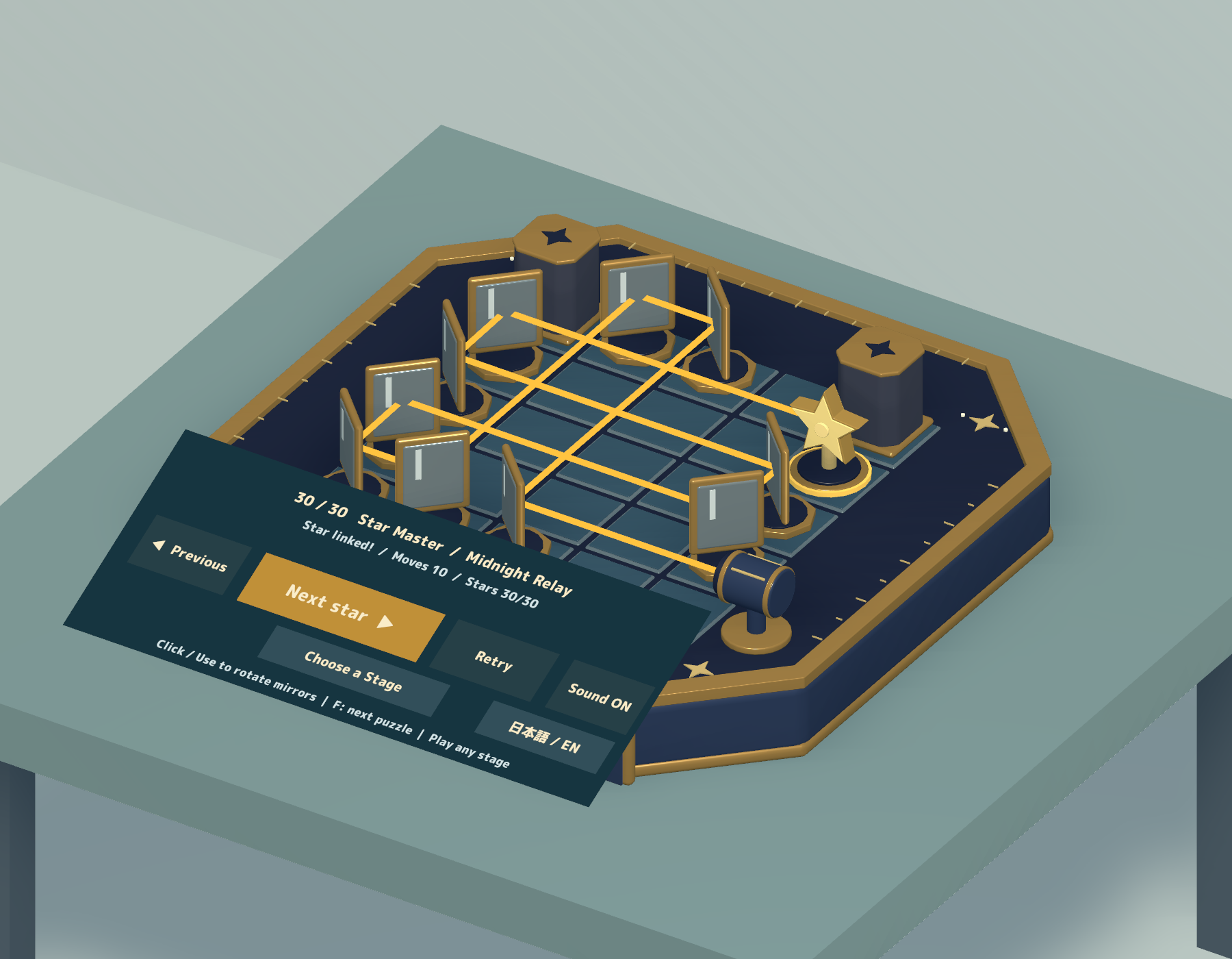 STAR RELAY | VRChat World Mirror Puzzle Prefab