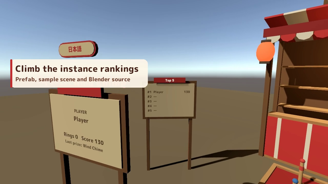 Ennichi Ring Toss | 22-Prize VRChat Festival Stall