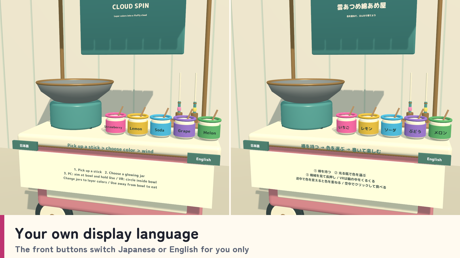 CLOUD SPIN | Color-Layered Cotton Candy Cart for VRChat Worlds