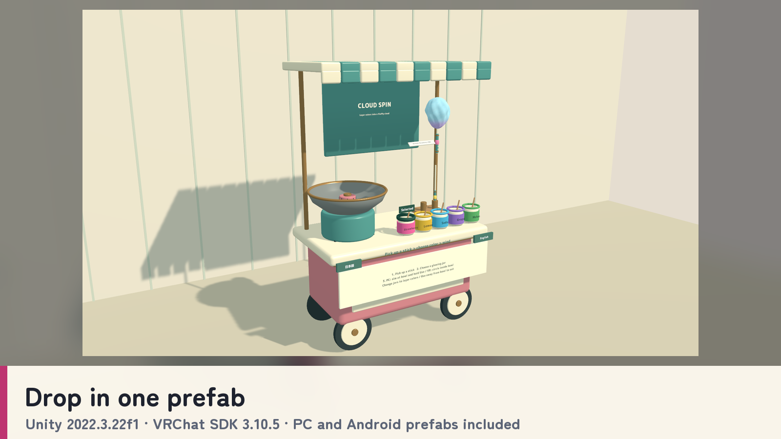 CLOUD SPIN | Color-Layered Cotton Candy Cart for VRChat Worlds