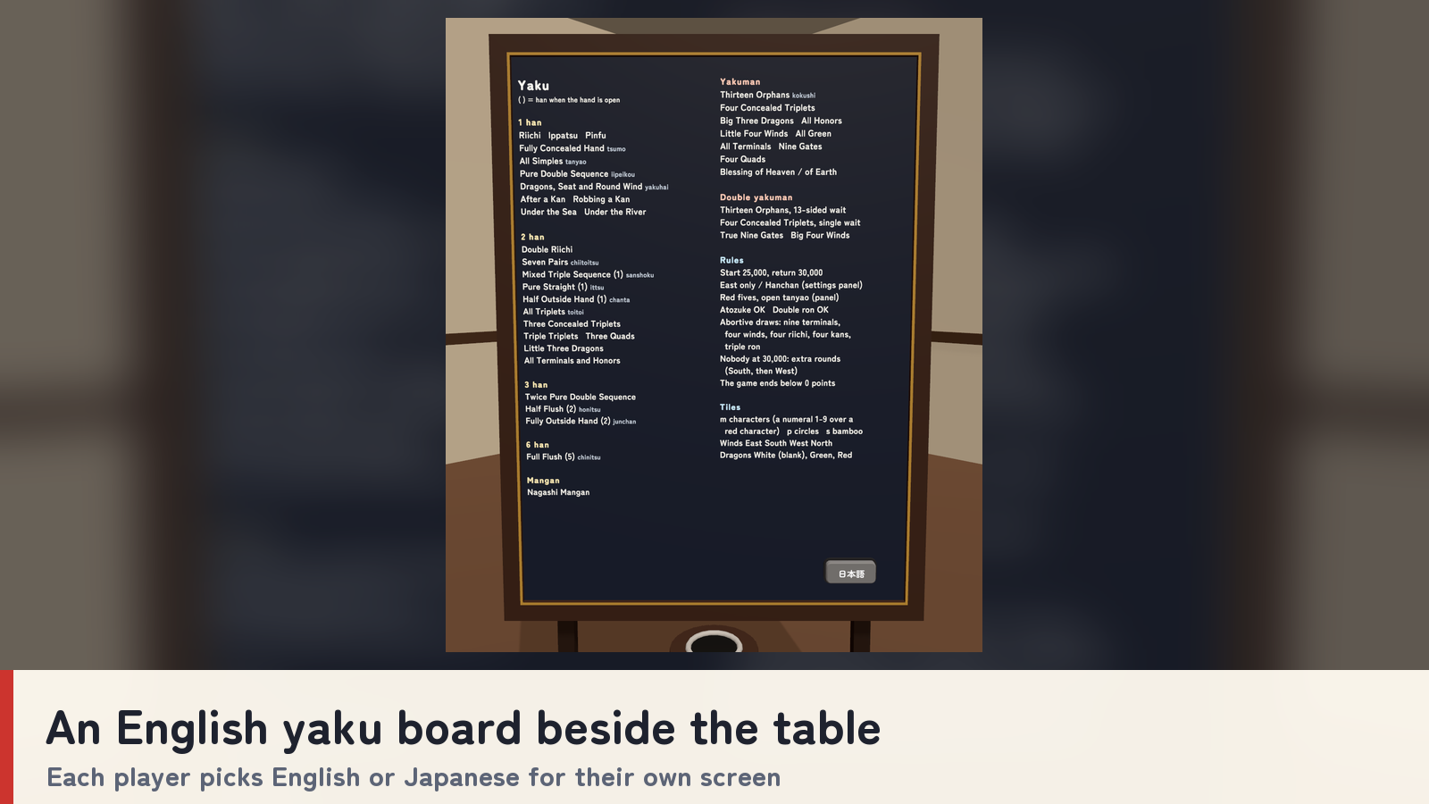 Riichi Mahjong Table | 4-Player Auto Table with CPU Players for VRChat