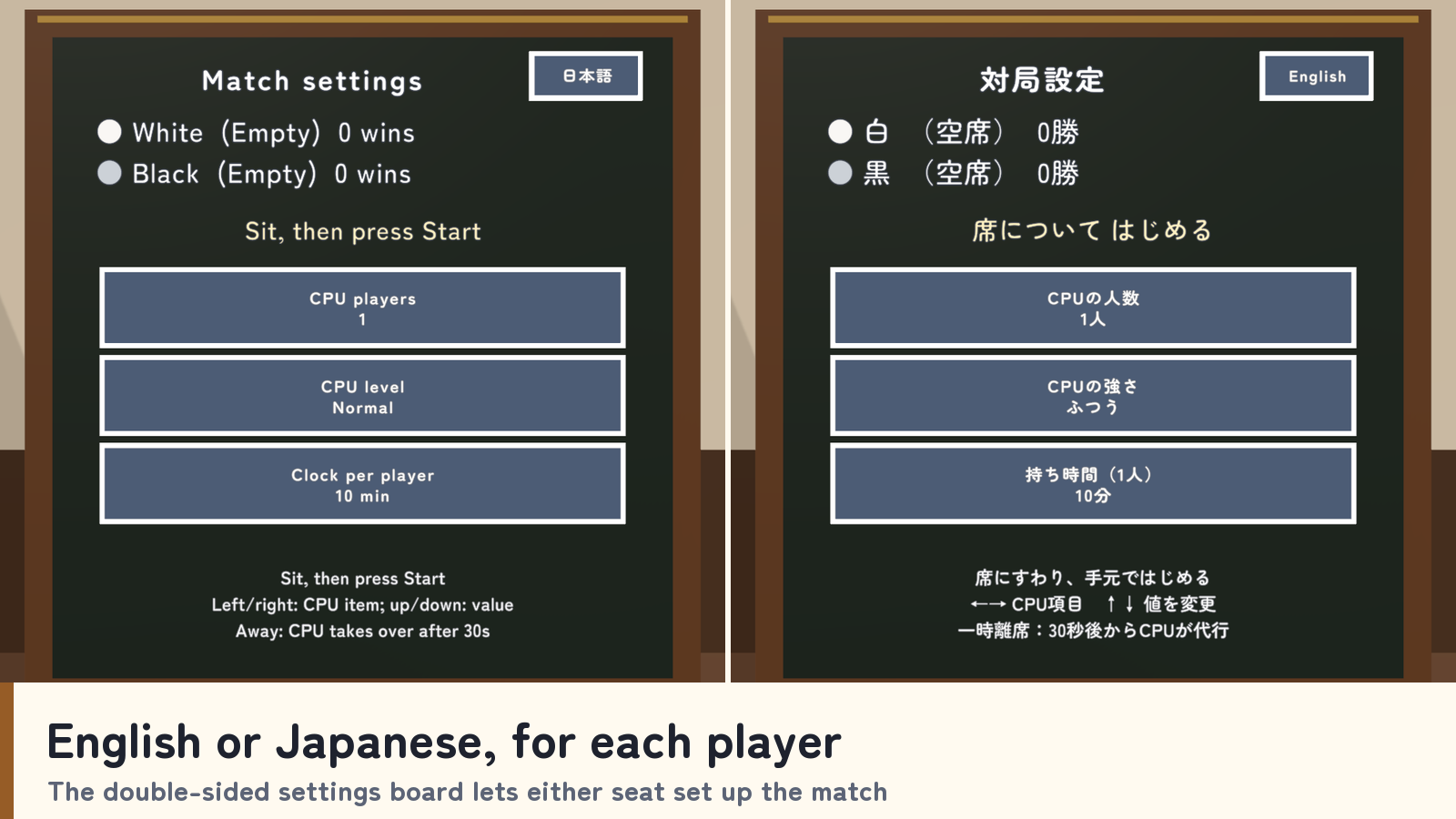 Chess Table | Shared VRChat Chess with CPU Opponent & Clocks