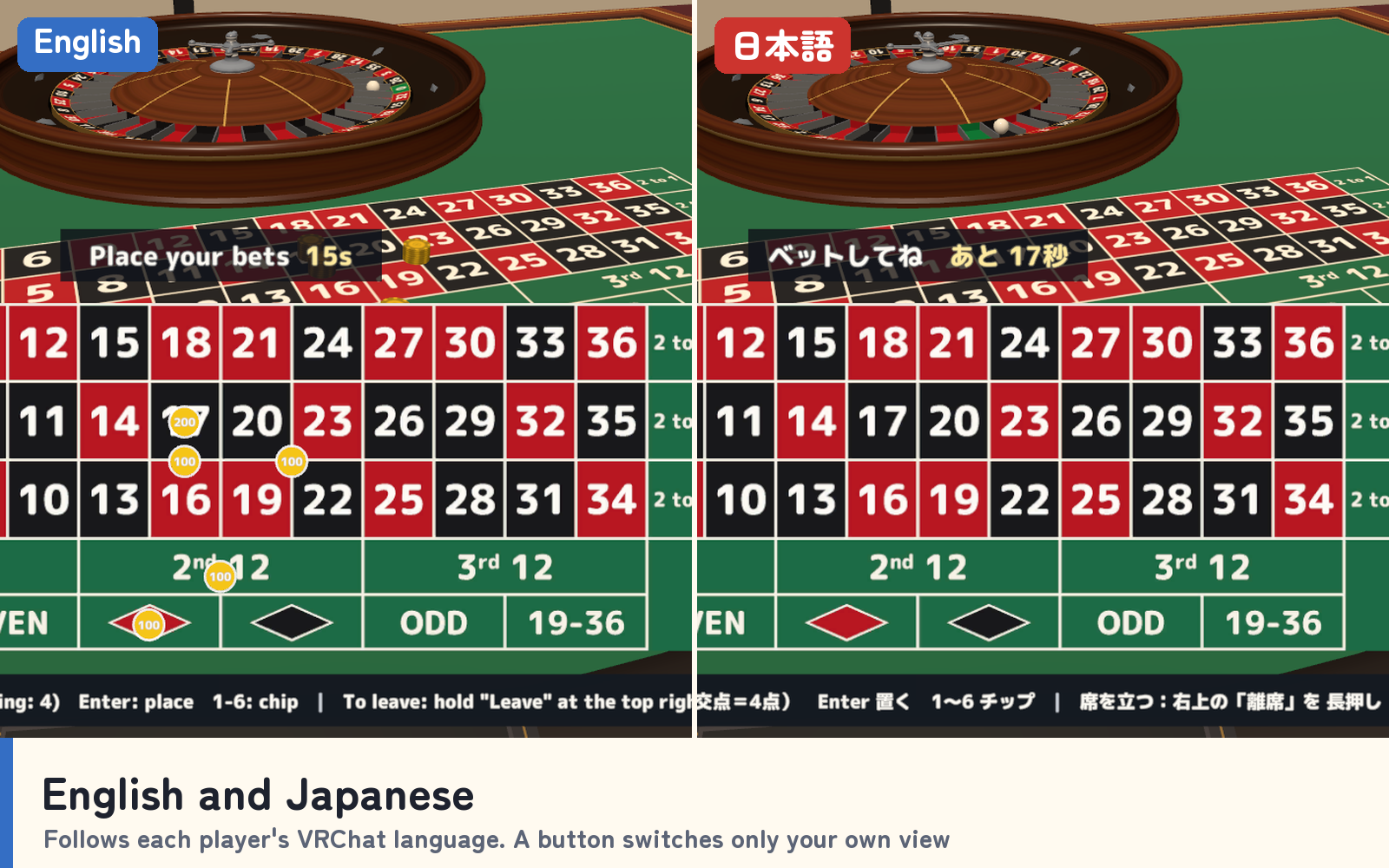 Roulette Together | 6-Seat VRChat Table with CPU Guests