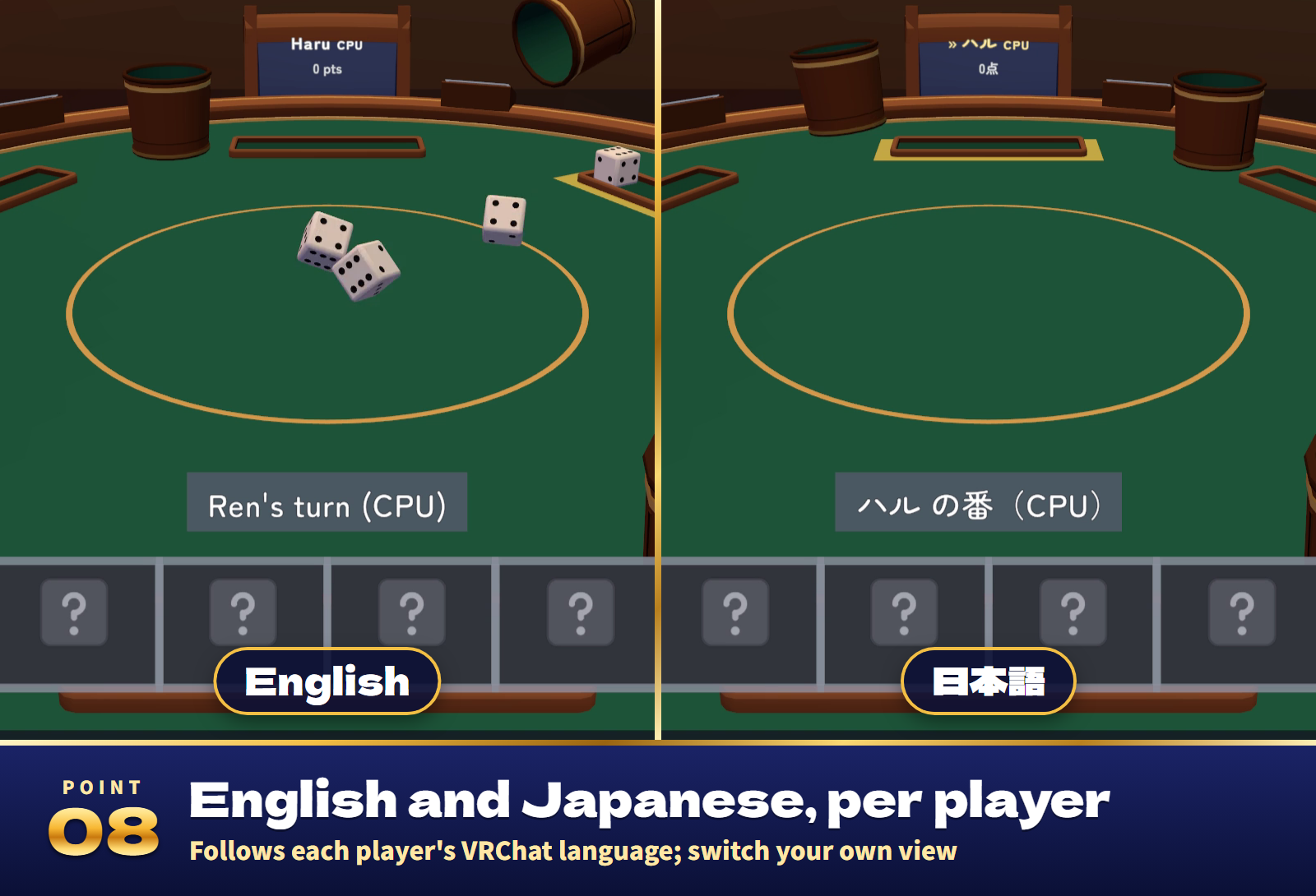 Dice Table Together | Yacht, Chinchiro, Liar's Dice & Cho-han with CPU Players for VRChat