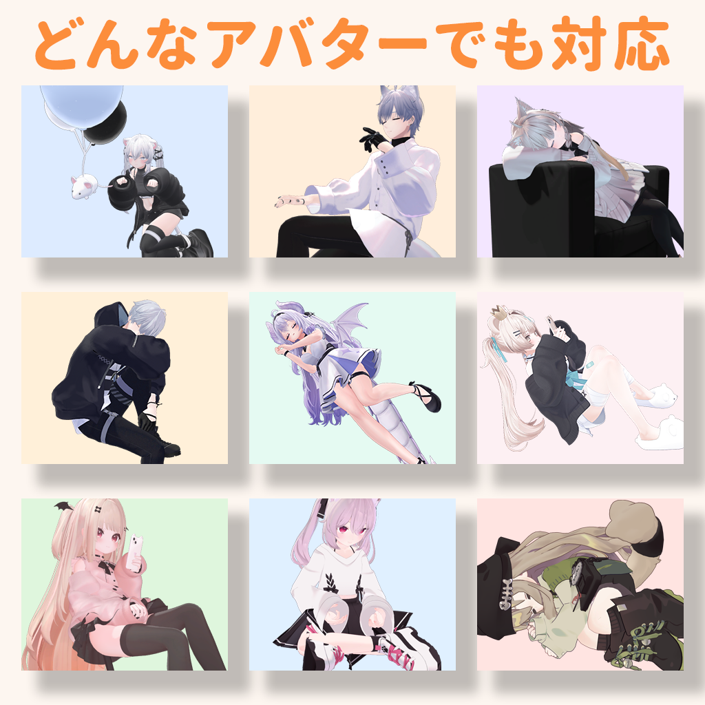 AutoAFK | VRChat Avatar System