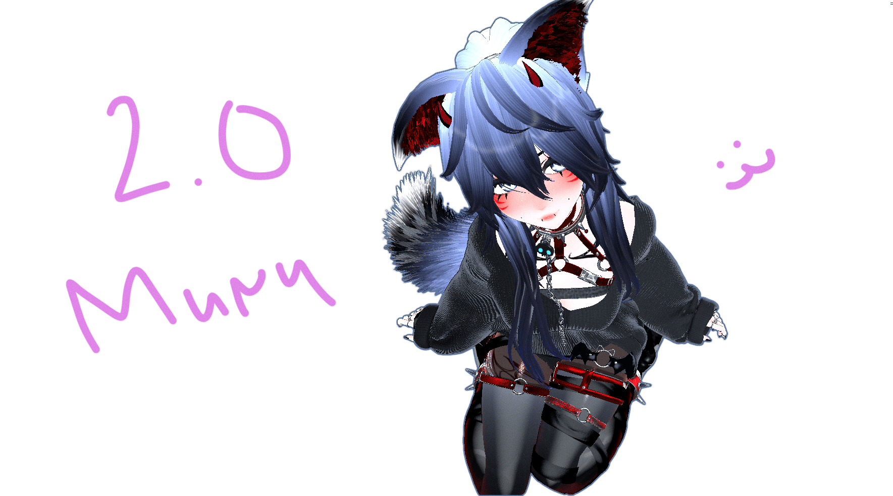 Muru 2.0