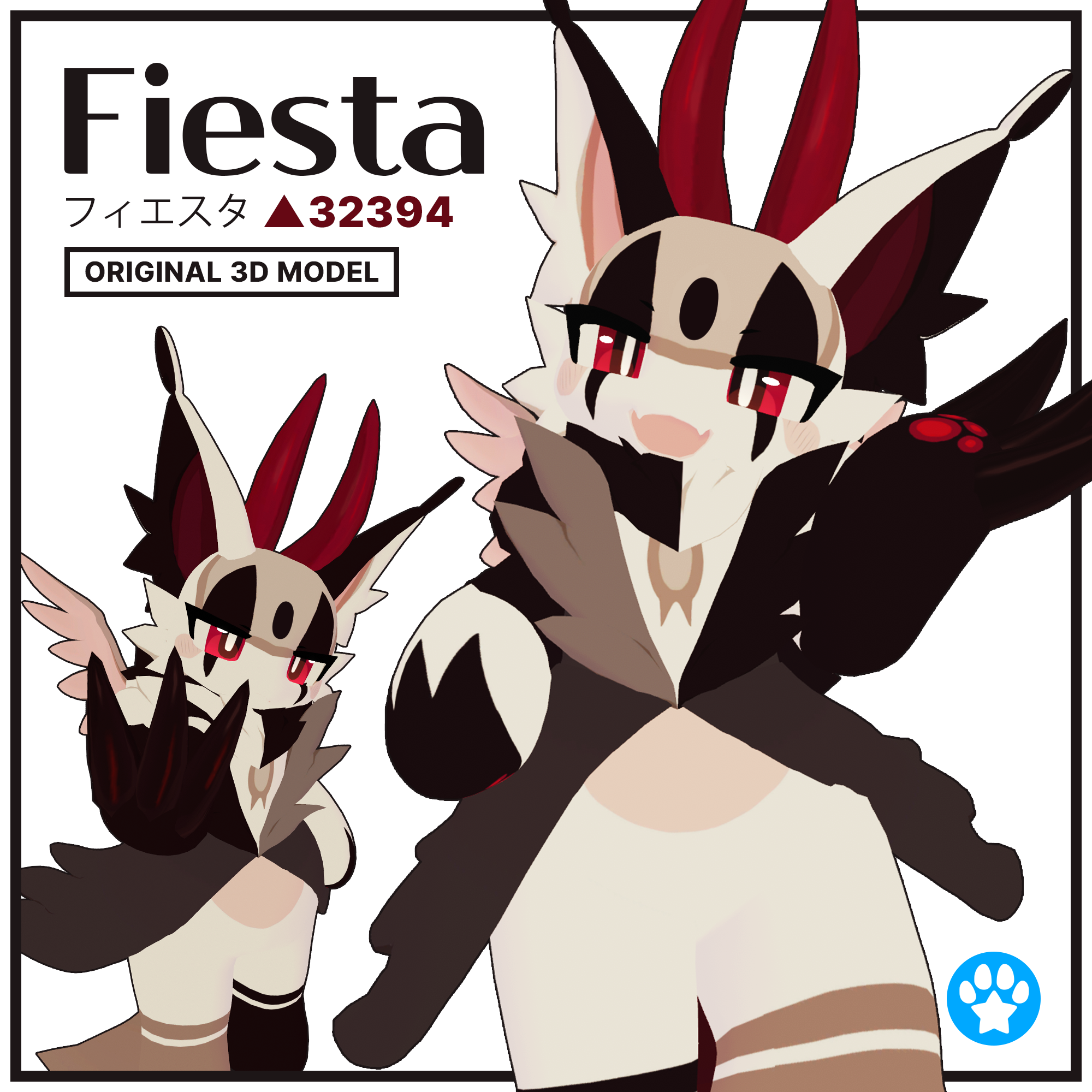 Fiesta [VRCHAT AVATAR - PC]