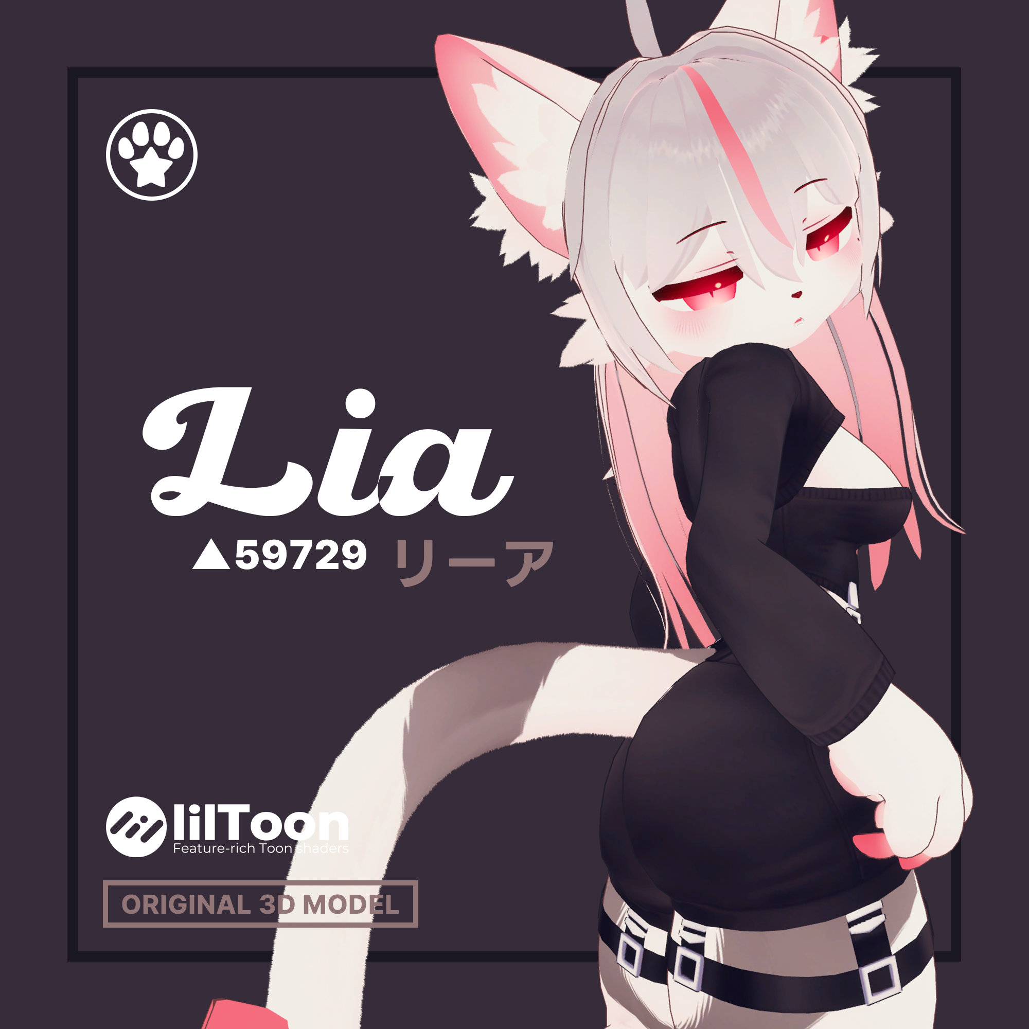 Lia [VRCHAT AVATAR - PC]