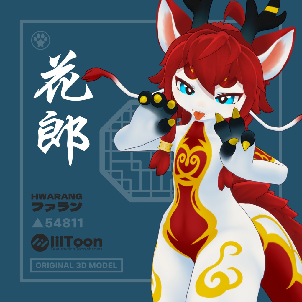 Hwarang (花郞) [VRCHAT AVATAR - PC]