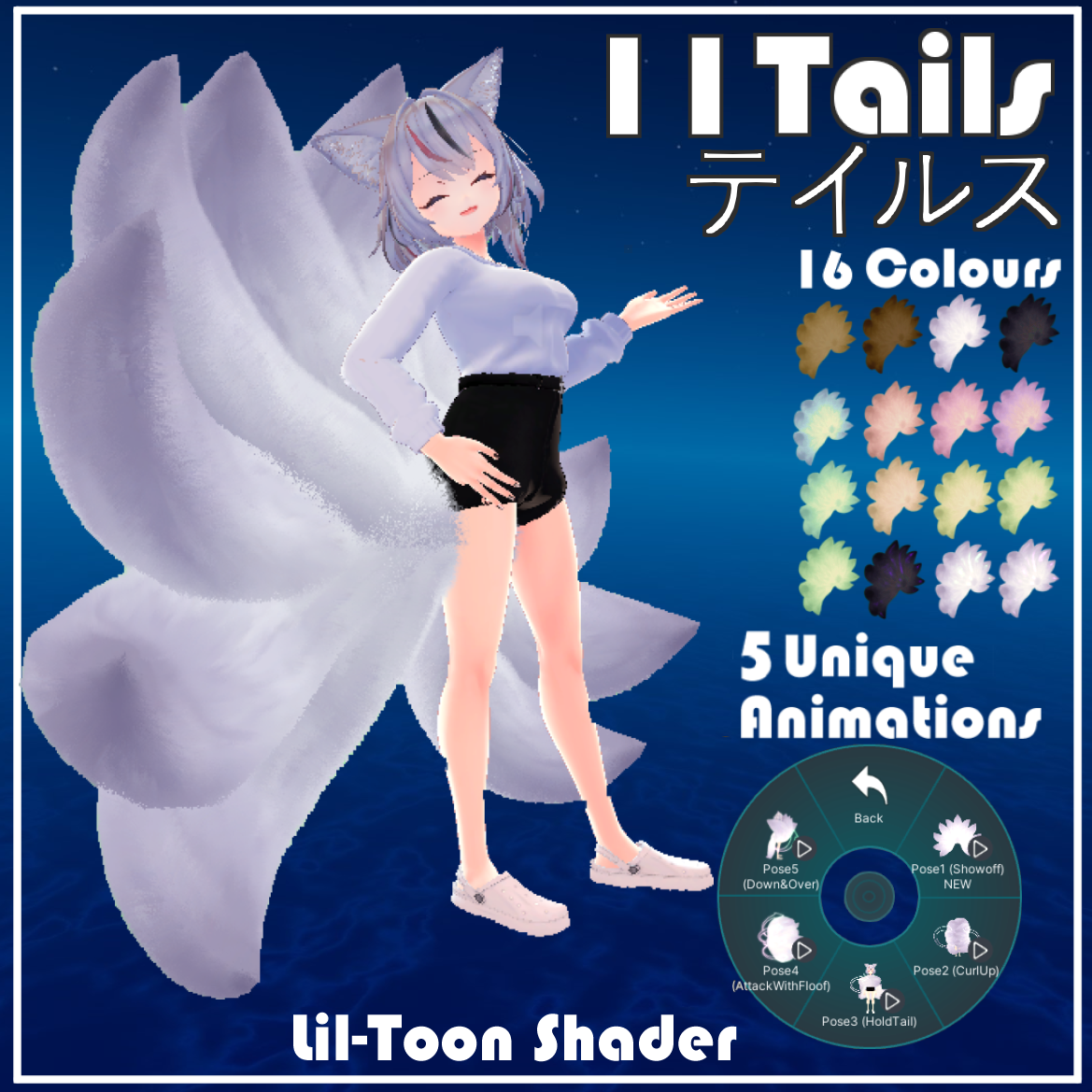 11 Tails Animated ⌈テール⌋