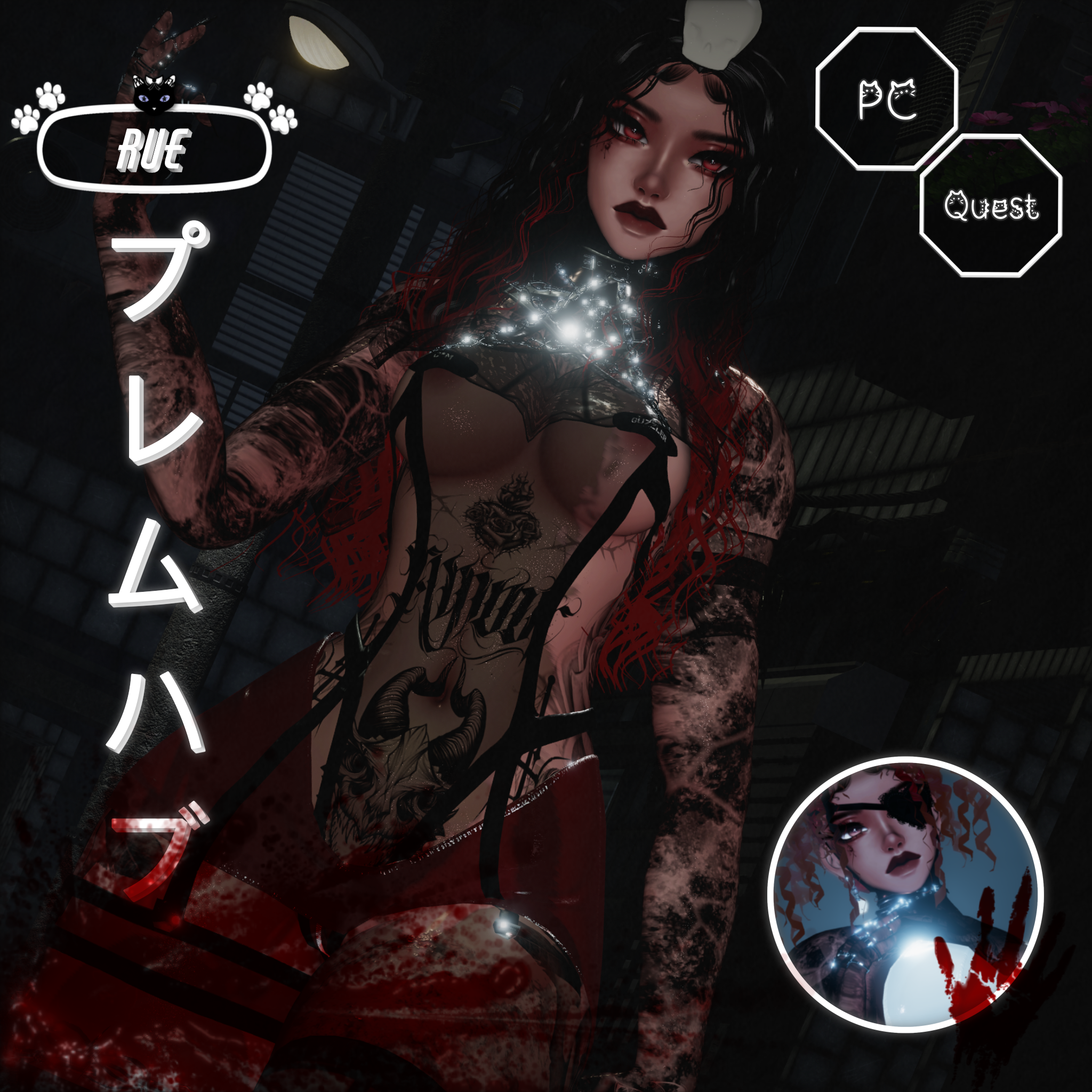Rue (PC & Q)