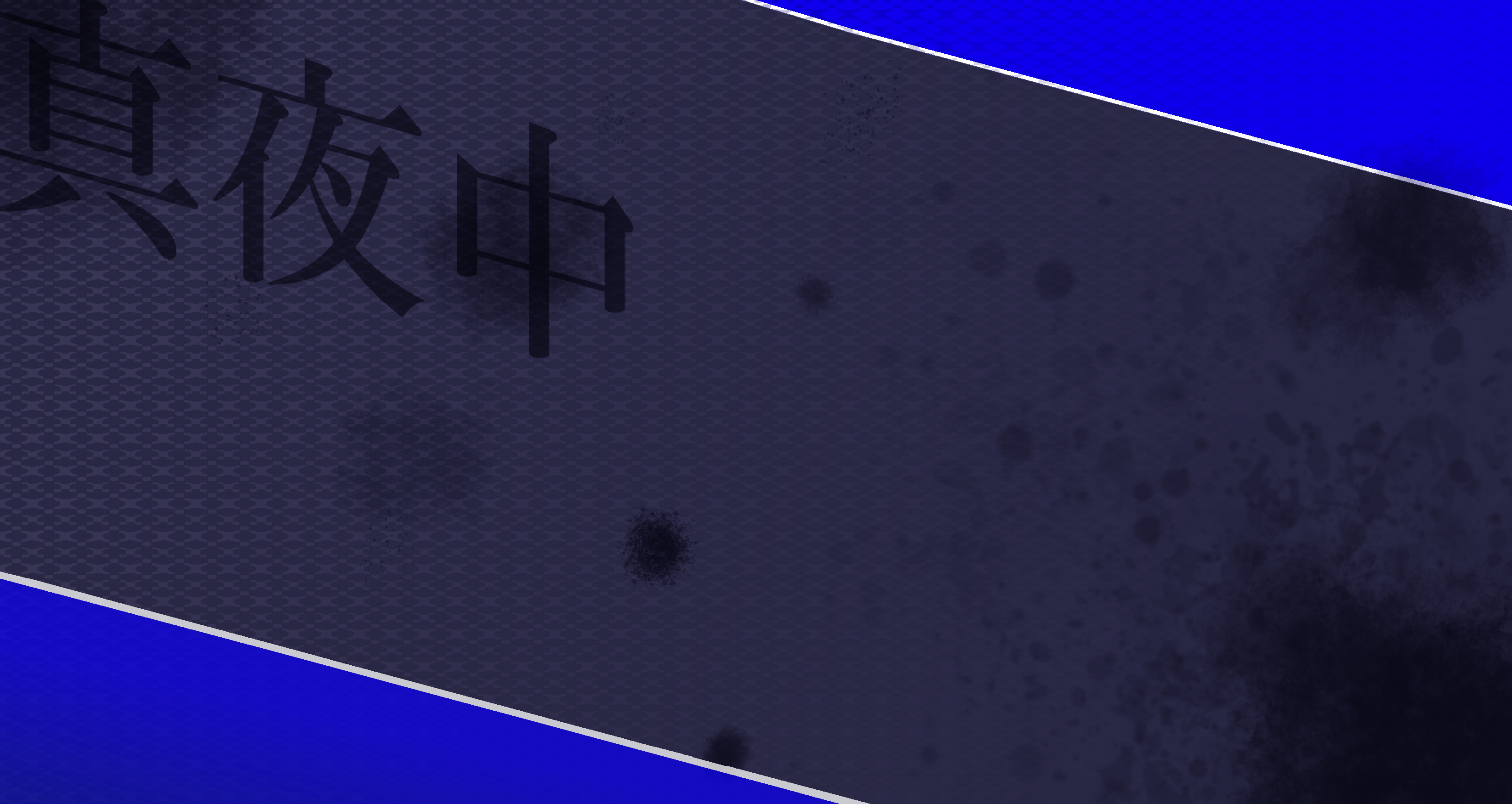 Banner Background