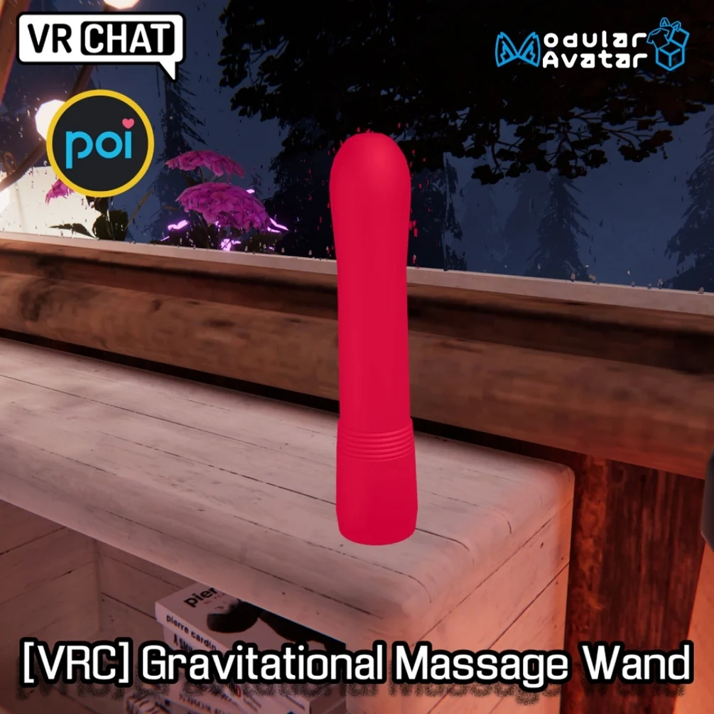 Gravitational Massage Wand (18+)