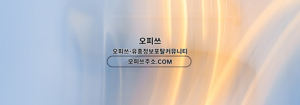 Banner Background