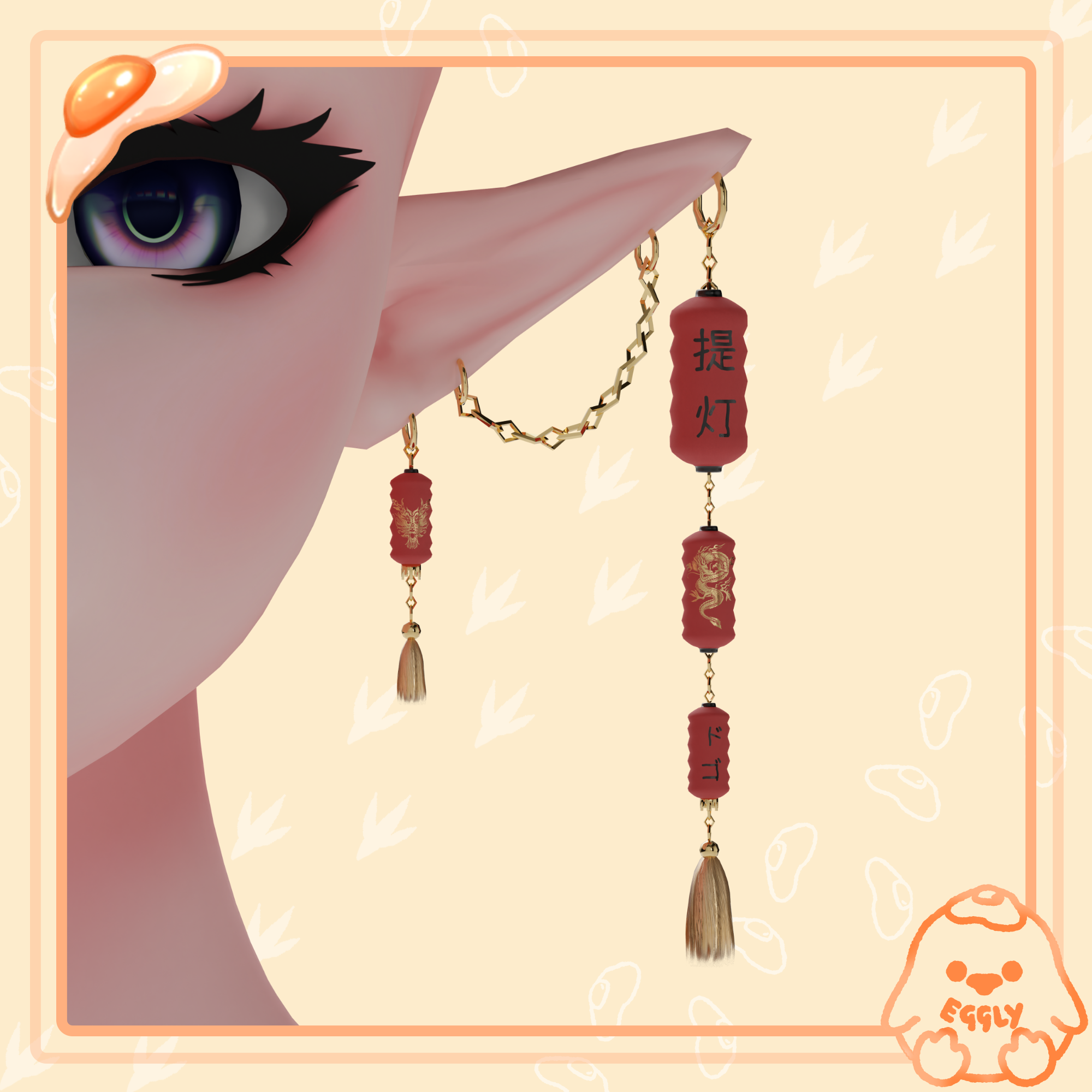 Ryu: Lantern Earrings