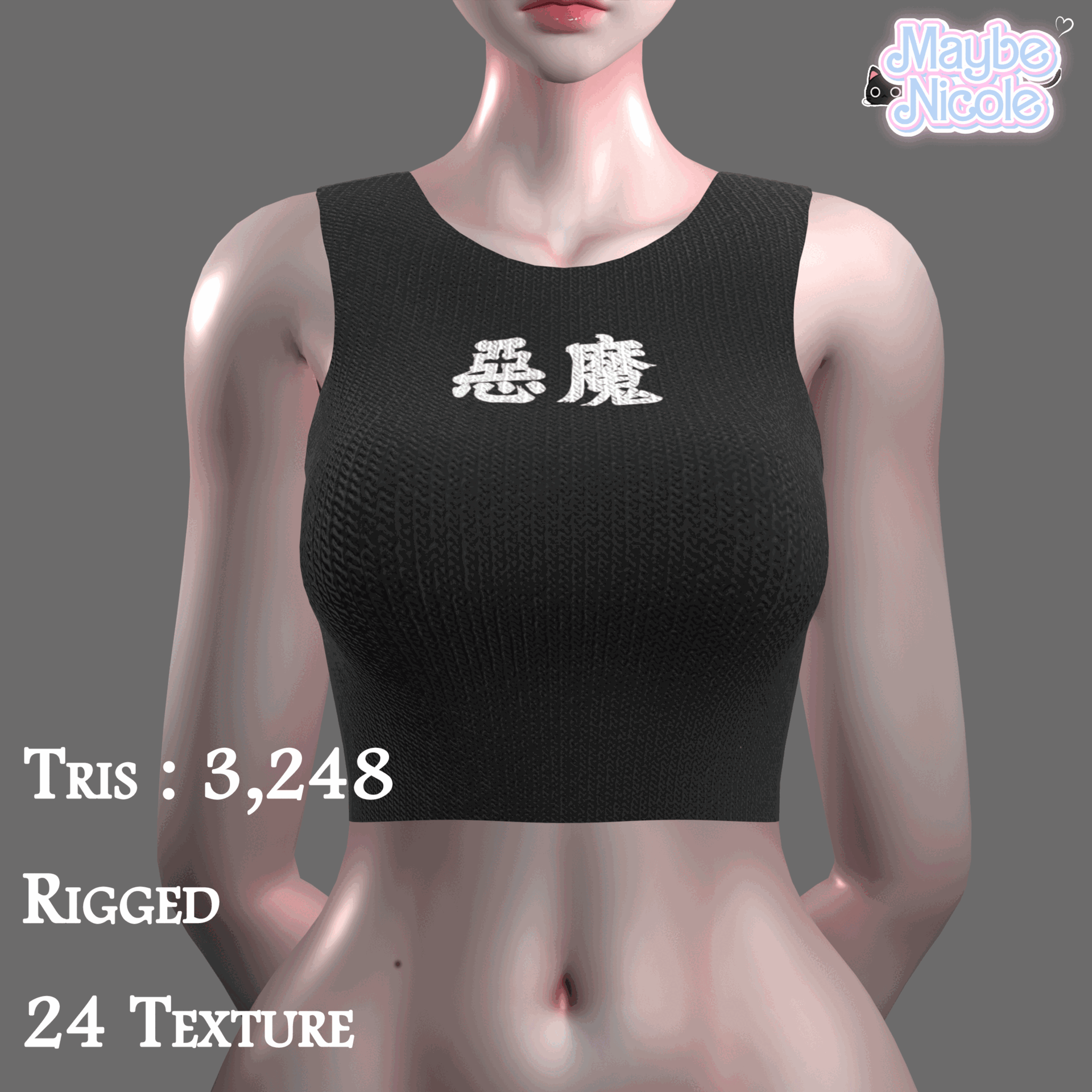ඞ [Free in Server] Tank Top -VRChat