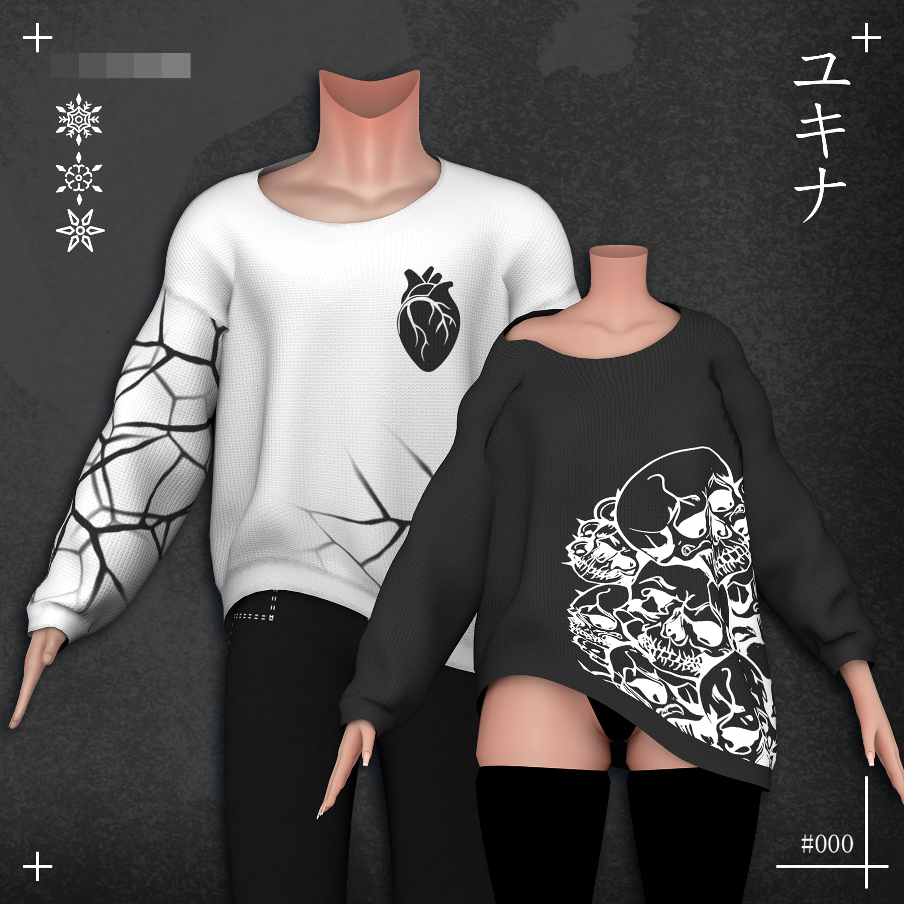 Couple Loose Sweater