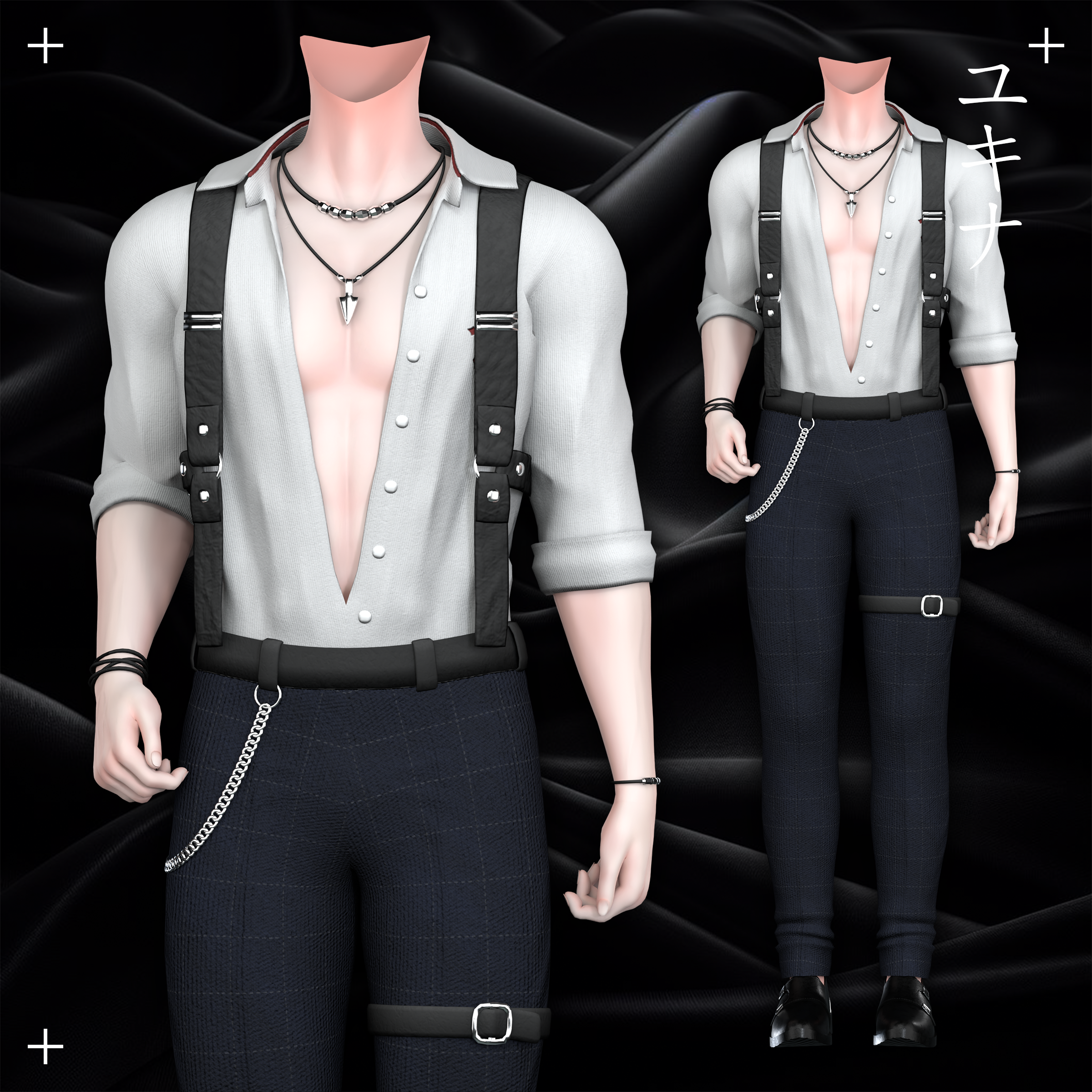 Adventure Outfit