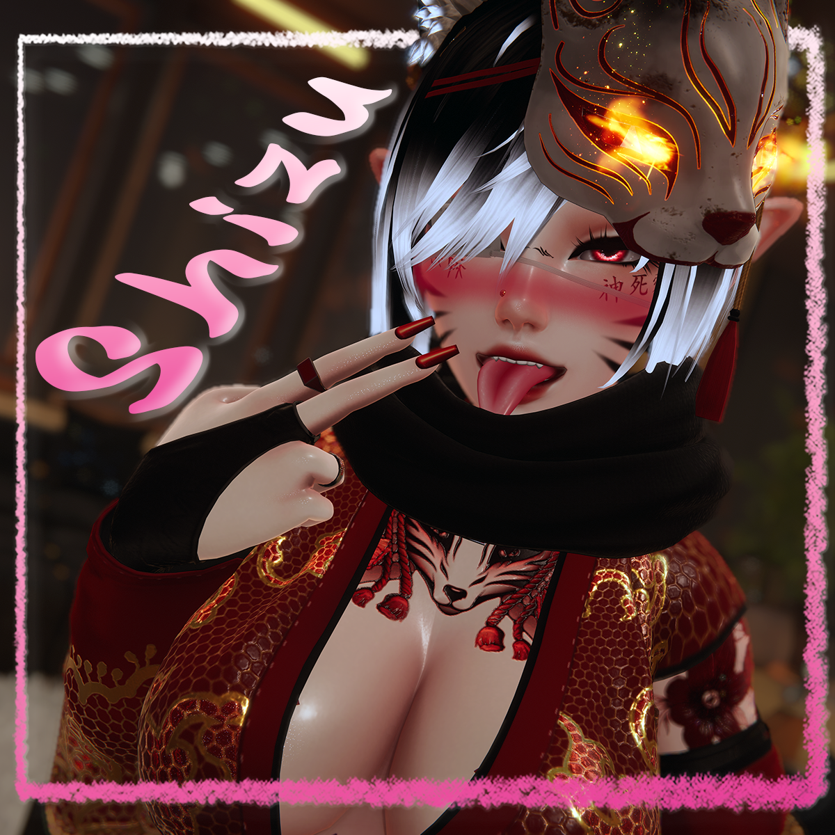 Shizu