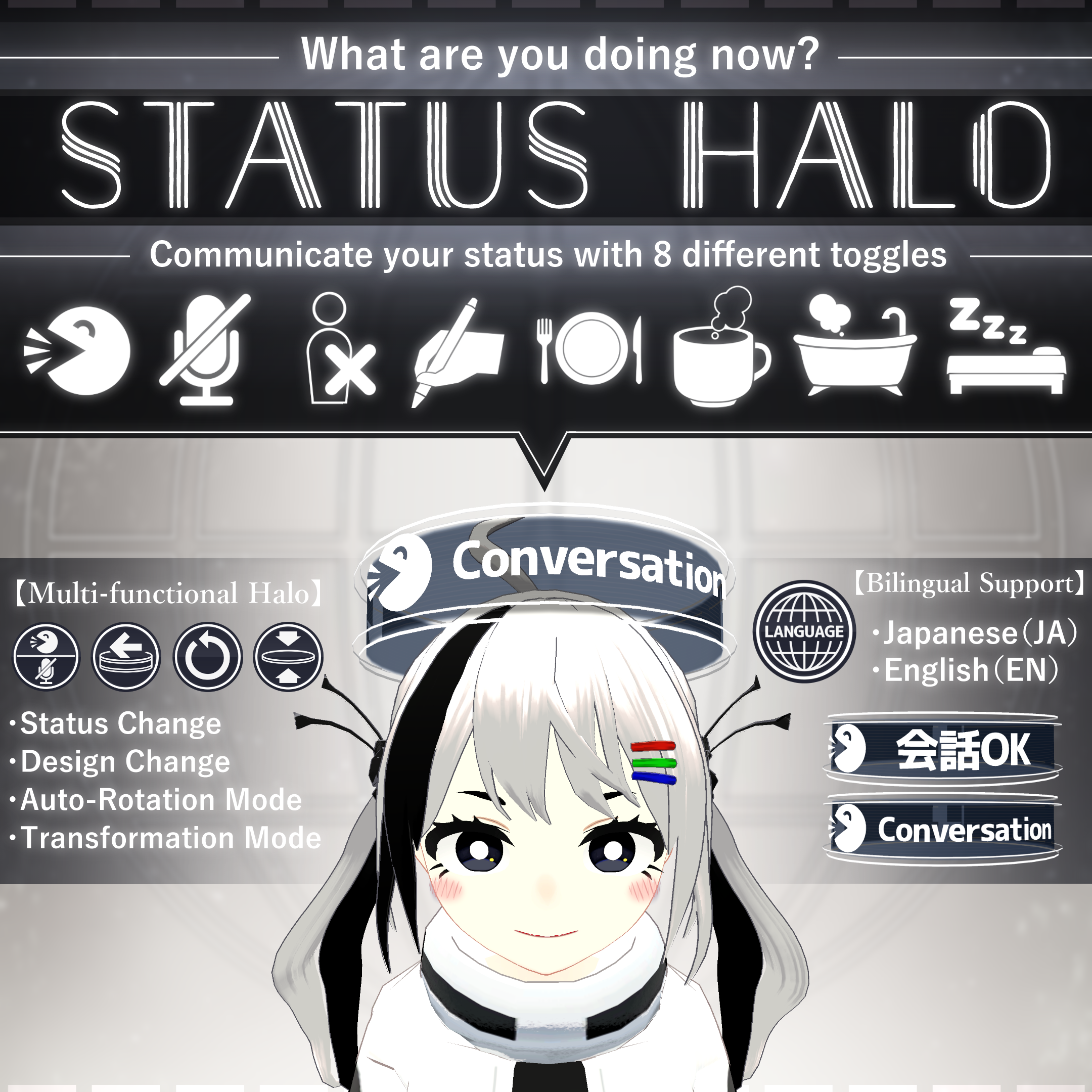 Status Halo V1.3 | VRChat Utility Gimmick [MA Ready]