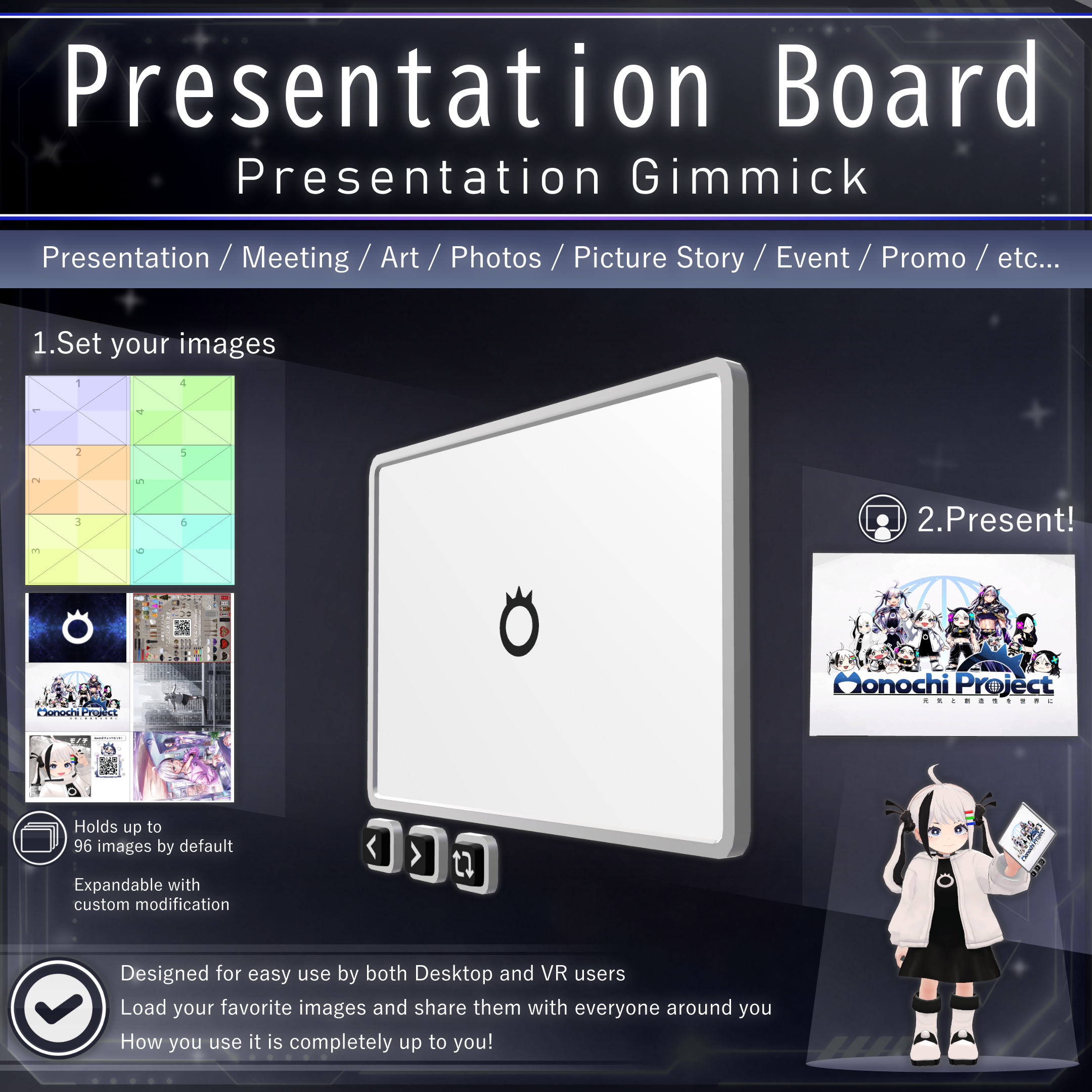 Presentation Board V1.0 | VRChat Presentation Tool Gimmick [MA Ready]