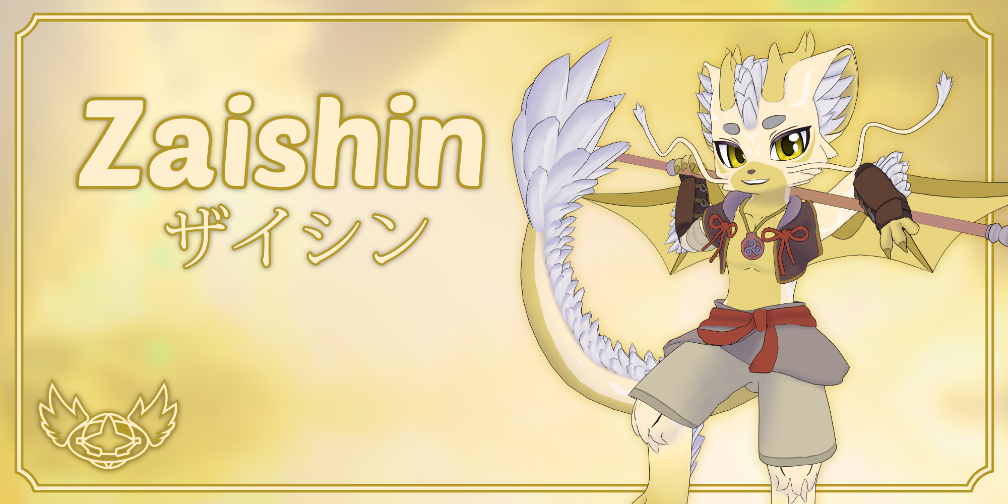 Zaishin | VRChat Avatar Base