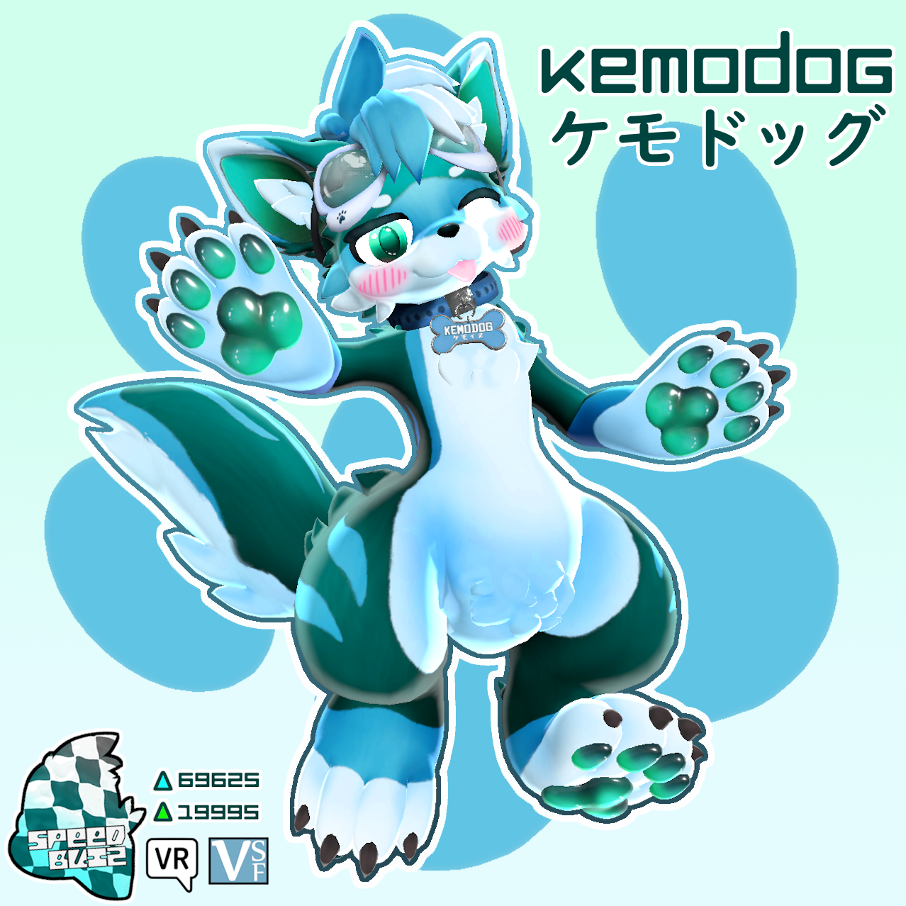 Kemo Dog ケモドッグ - Furry Avatar Base 