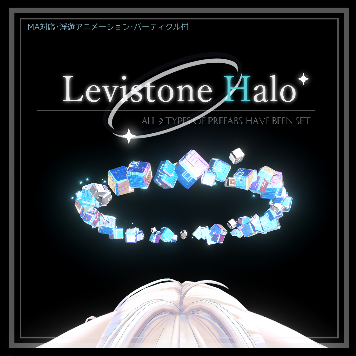 Levistone Halo