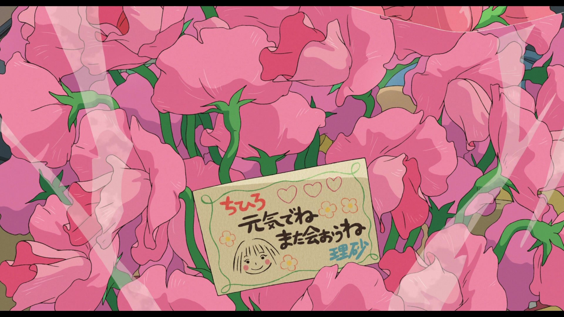 Banner Background