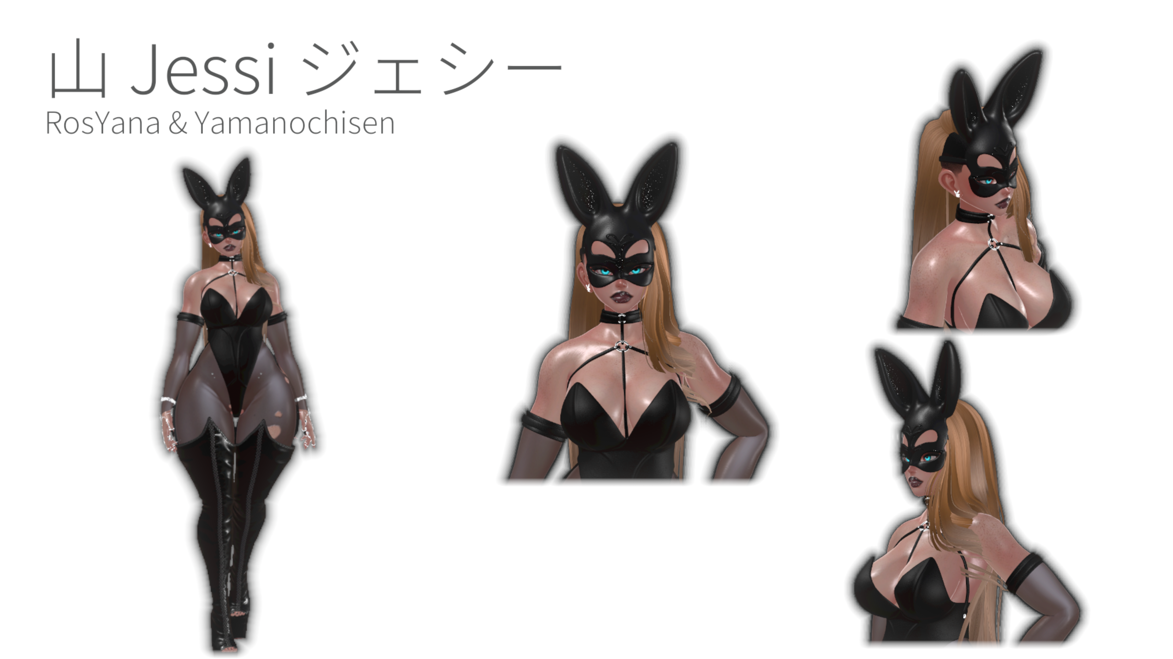 山🌹 Jessi ジェシー PC (SPS, PCS, GoGo)