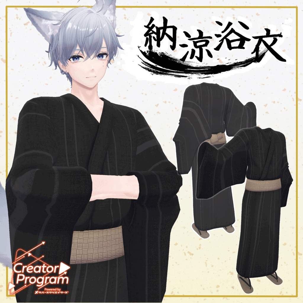 Summer Breeze Yukata  /CP5