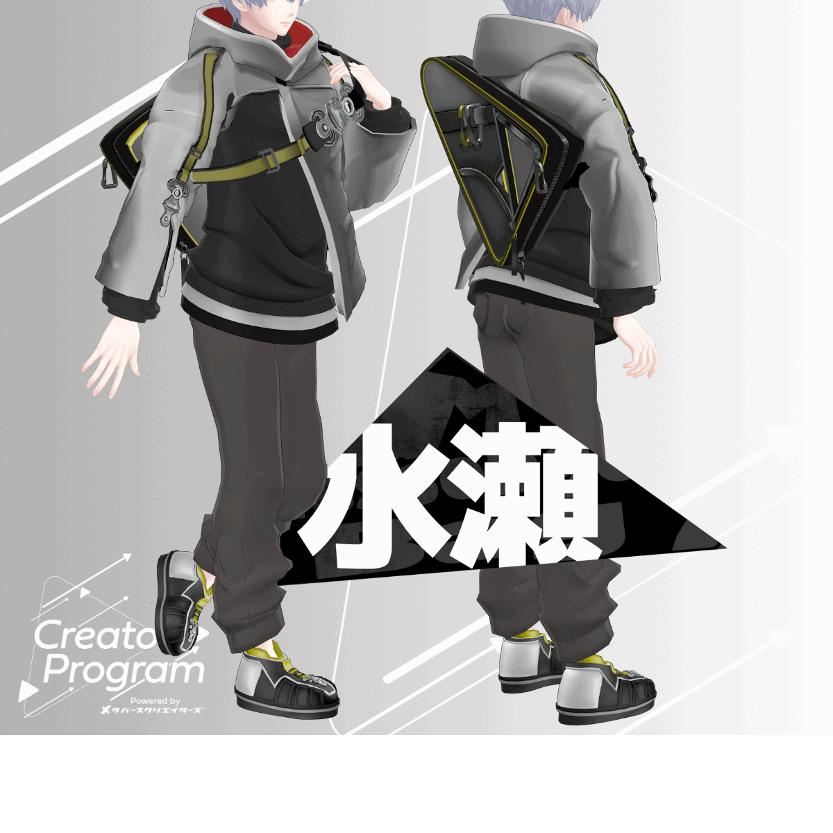 Simple Messenger Outfit / CP2