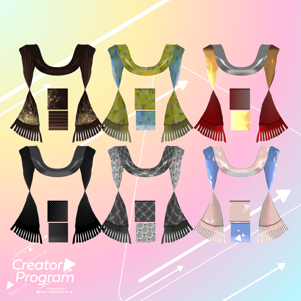 Spring Breeze Outfit / CP2