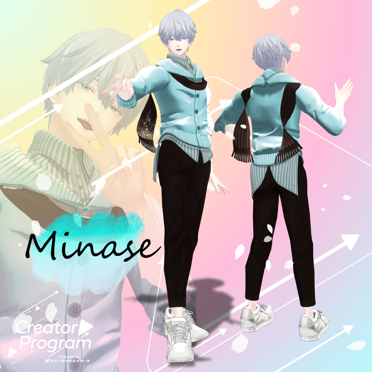 Spring Breeze Outfit / CP2