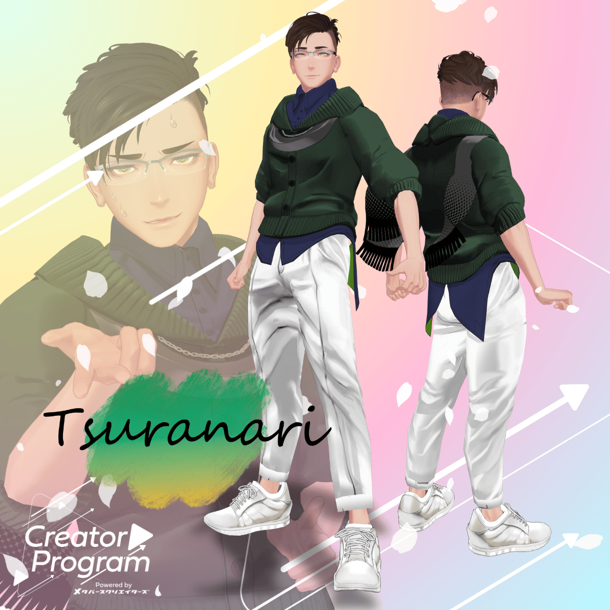 Spring Breeze Outfit / CP2