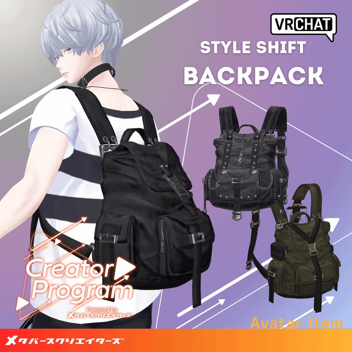 StyleShift Backpack (3 Styles included: Casual & Punk & Tech) - By imya / CP7