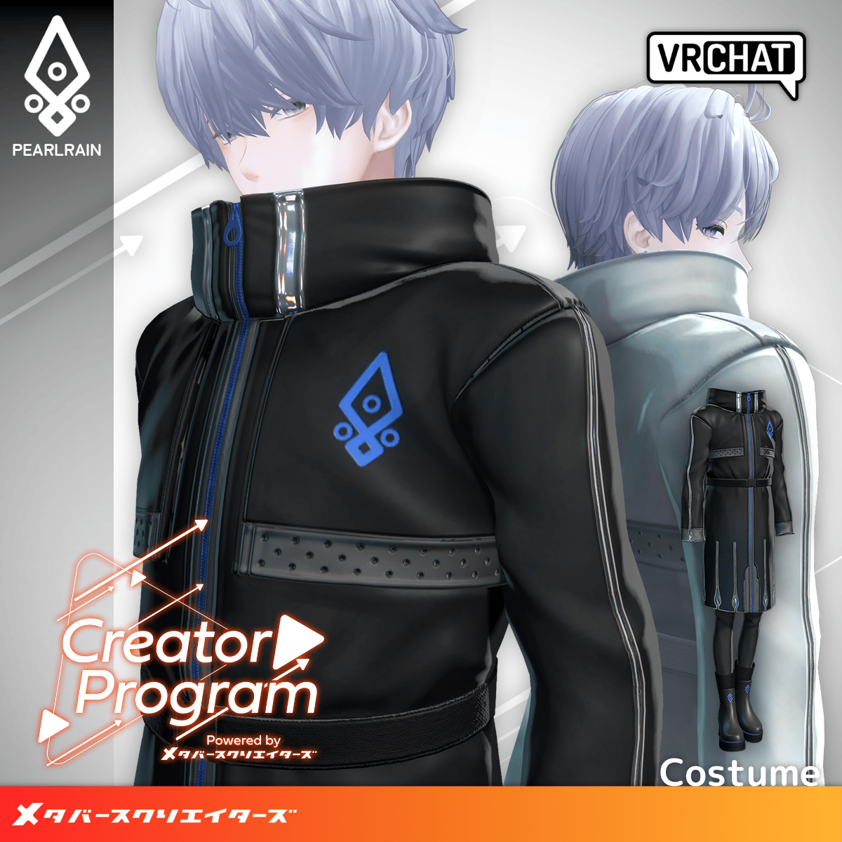 Pearl Rain Tech Coat / CP8