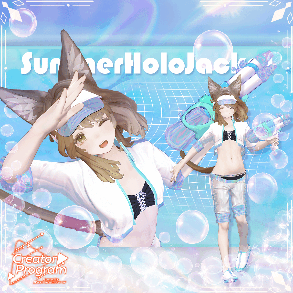 SummerHoloJacket (Foam Spewer Water Gun included!) / CP4