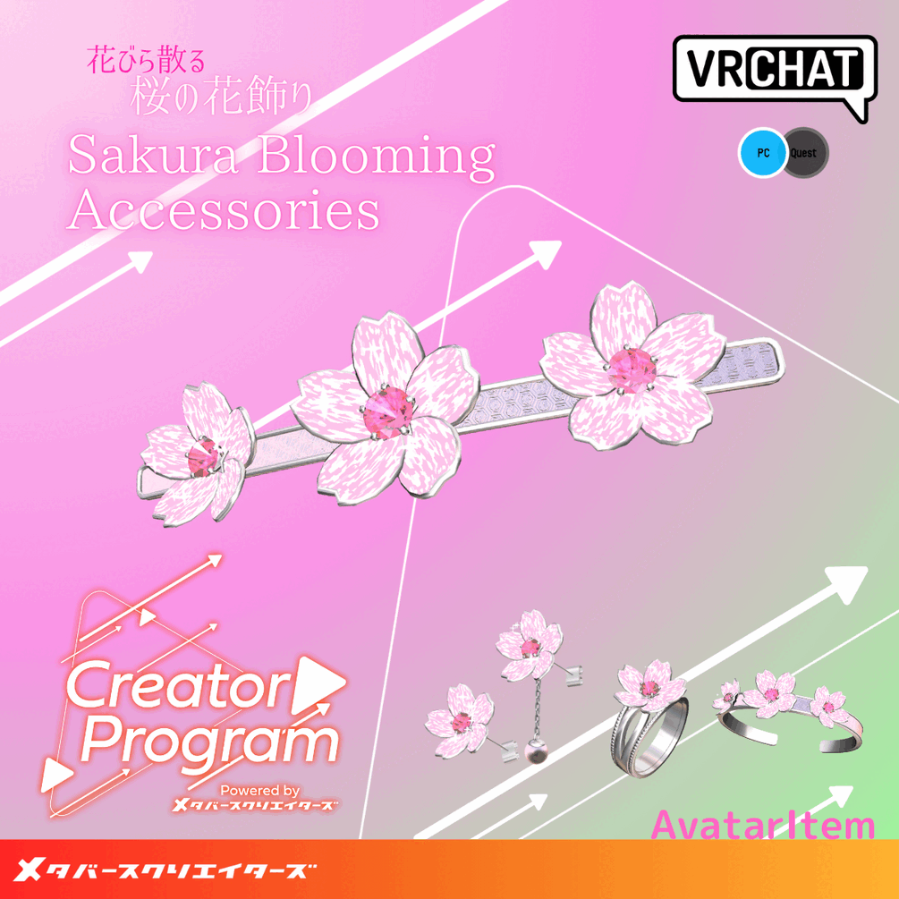 Sakura Blooming Accessories -By メイジ / CP15