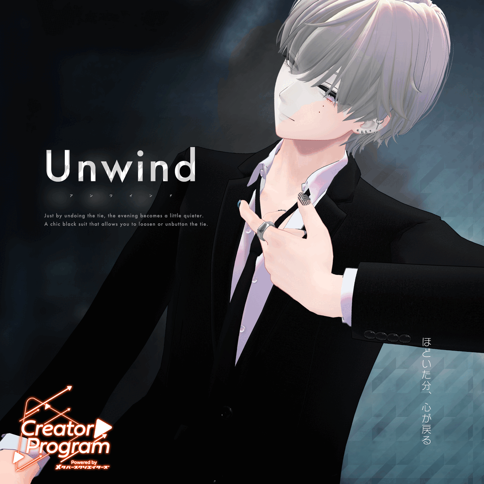 Unwind Black Suit (Includes Necktie & Collar Gimmick) - By marchmaru / CP9
