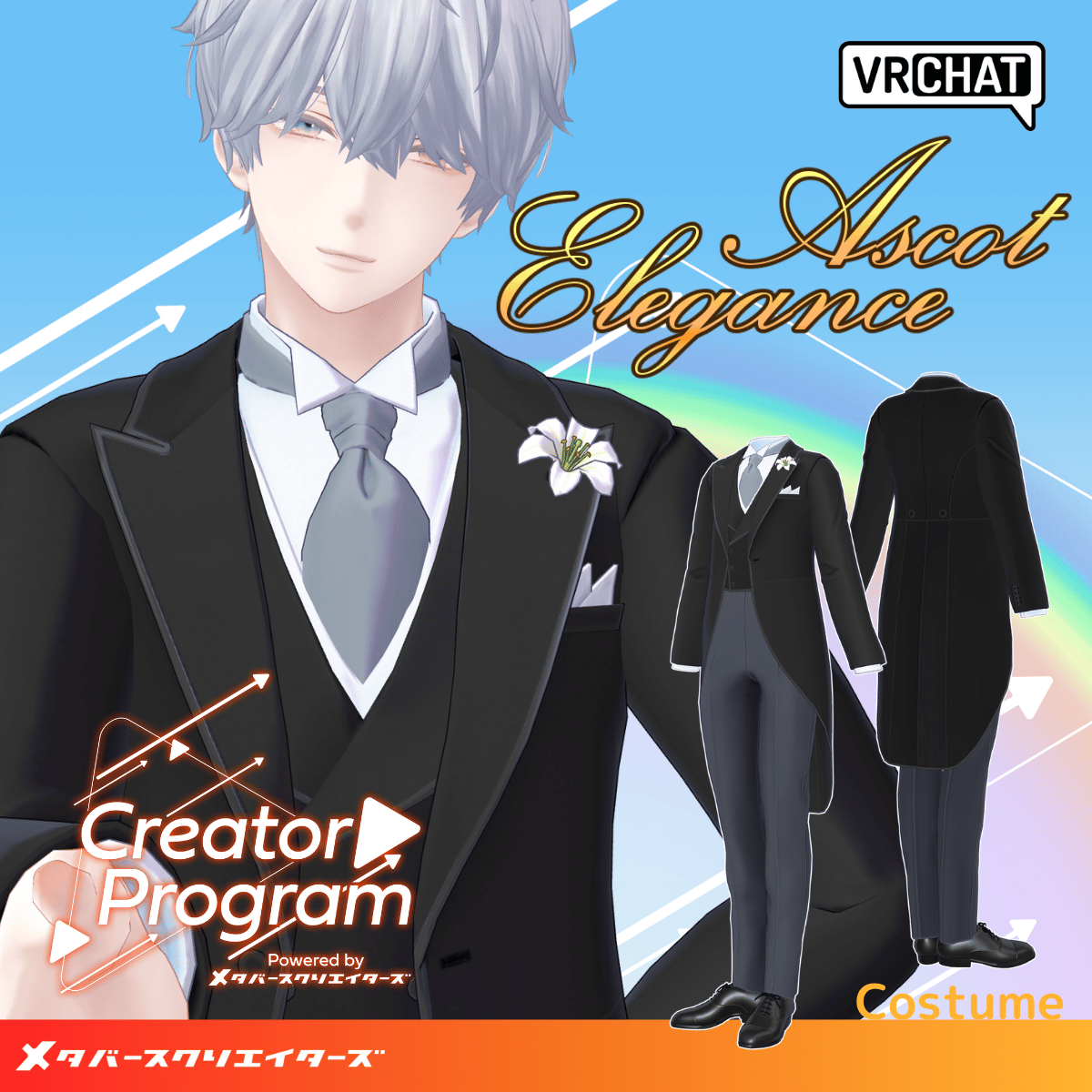 Ascot Elegance Tailcoat (Color Variations Included) / CP1