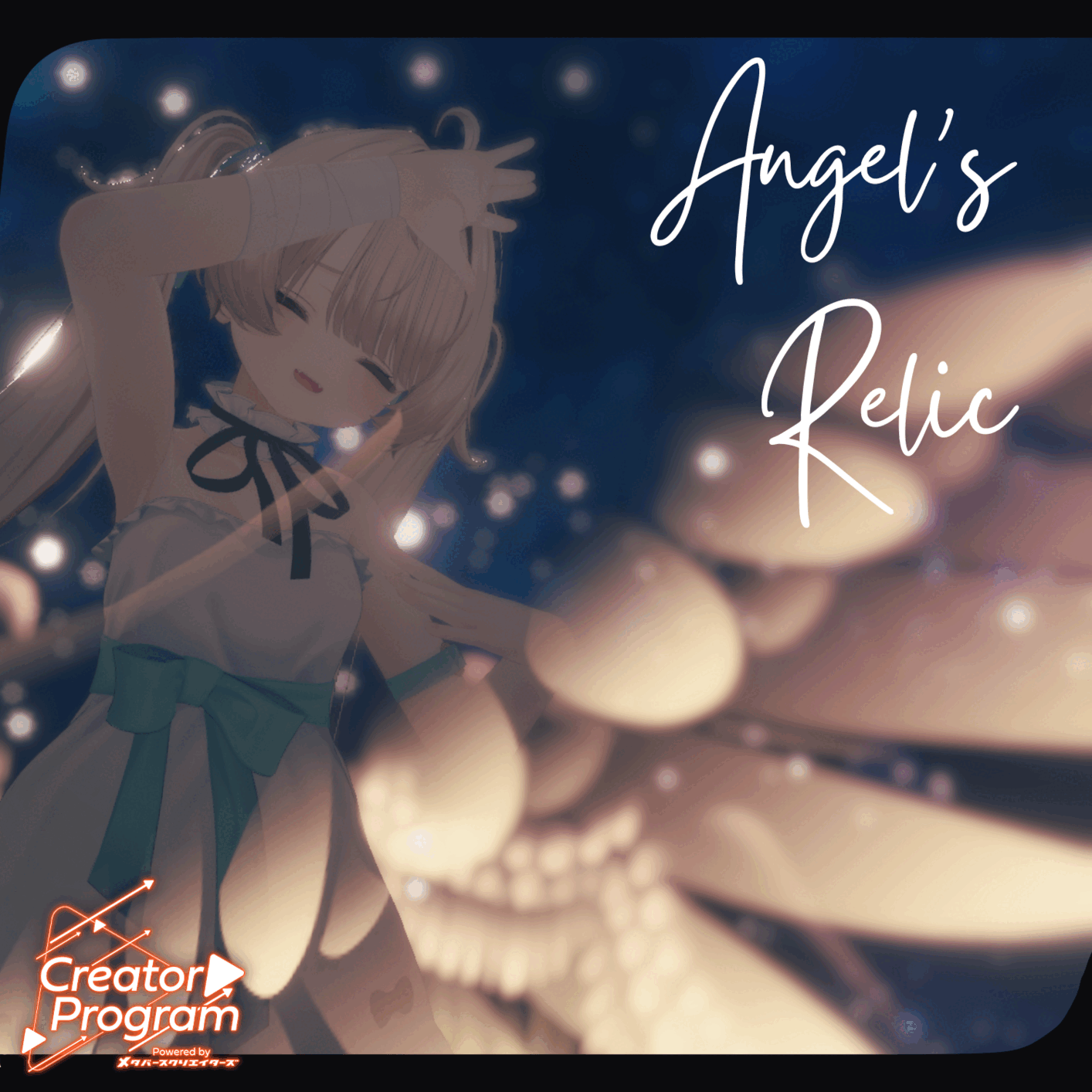 Angel's Relic (Wing Accessory) / CP19