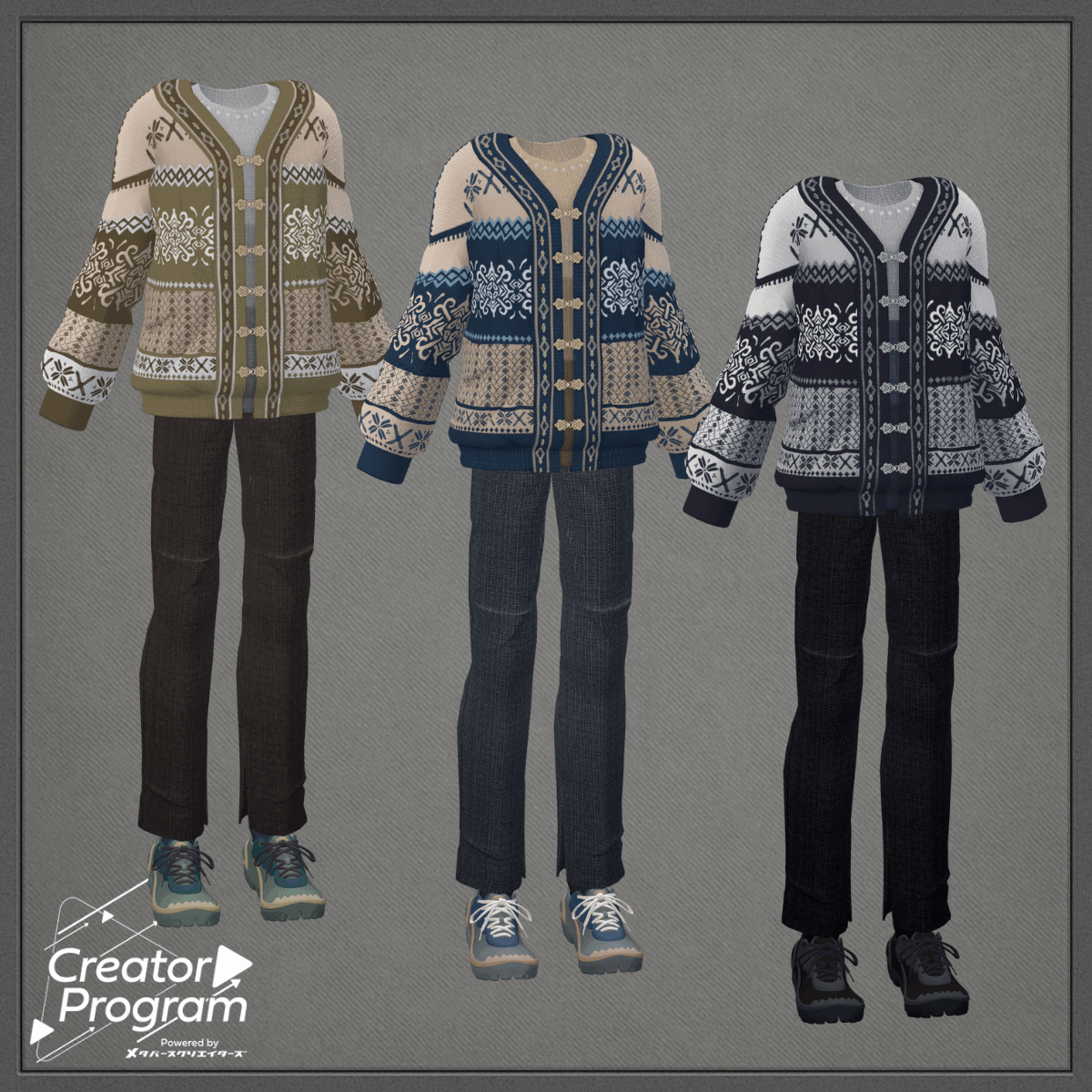 NordicKnit Cardigan  / CP11
