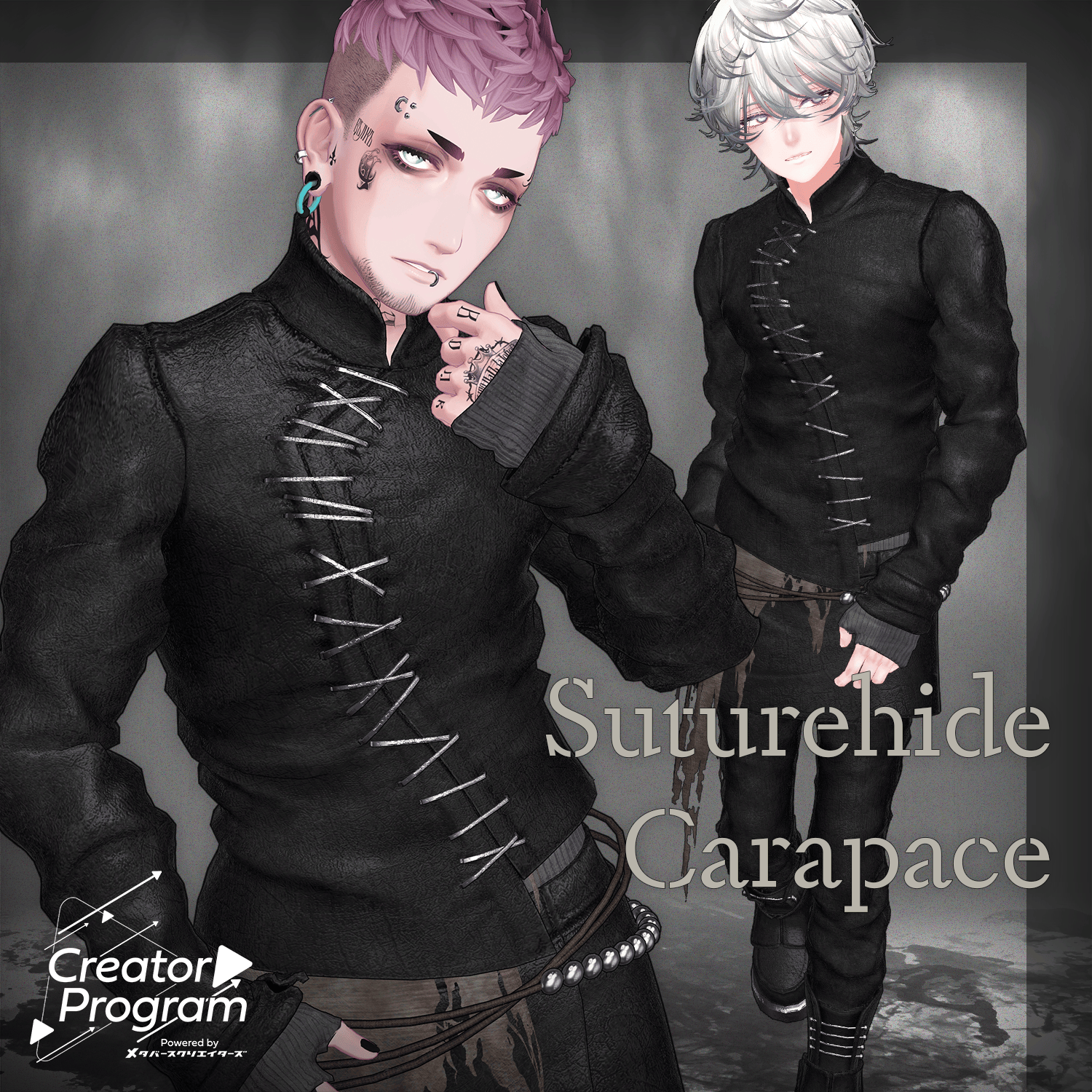 Suturehide Carapace  / CP7