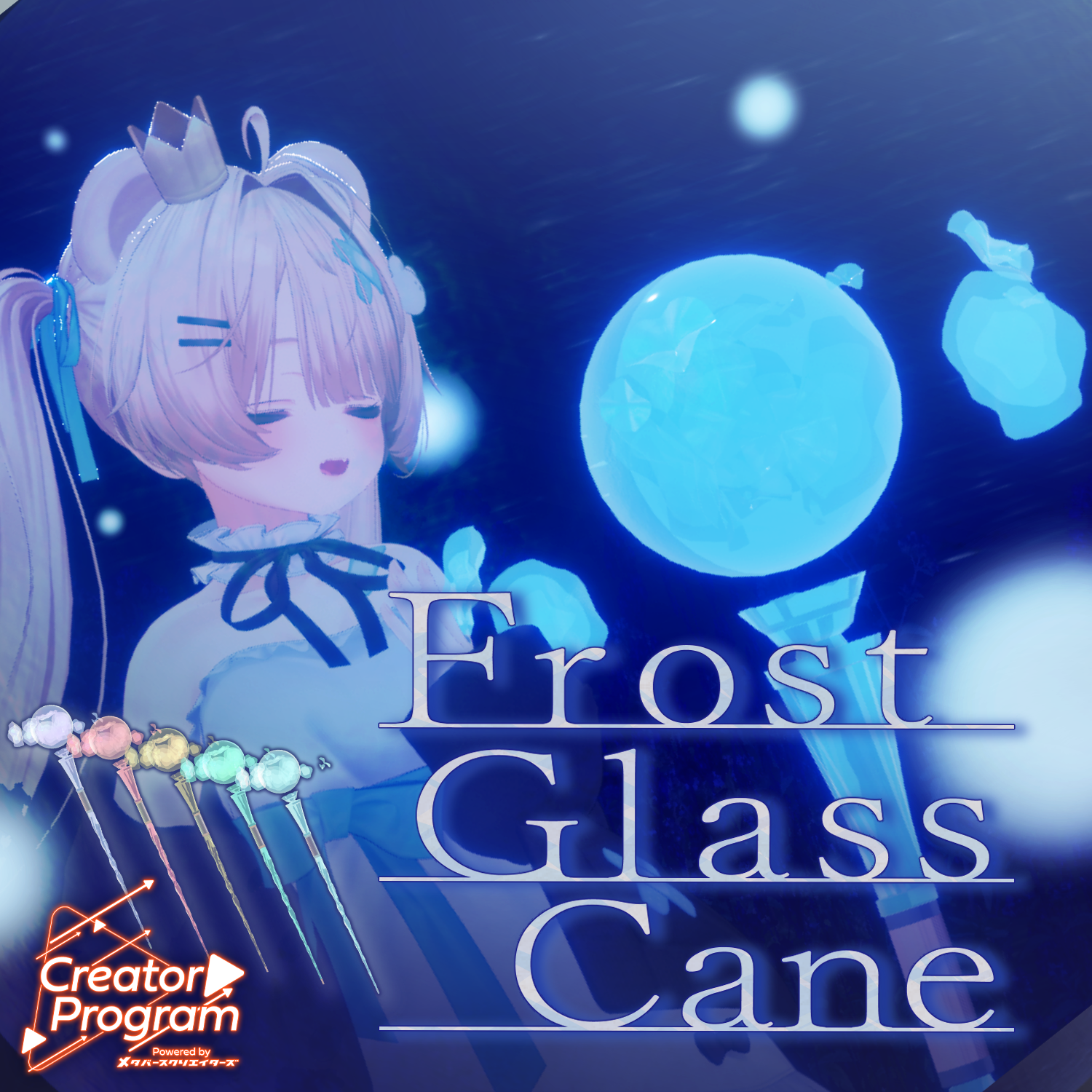 Frost Glass Cane - VRChat Gimmicky Avatar Accessory / CP19